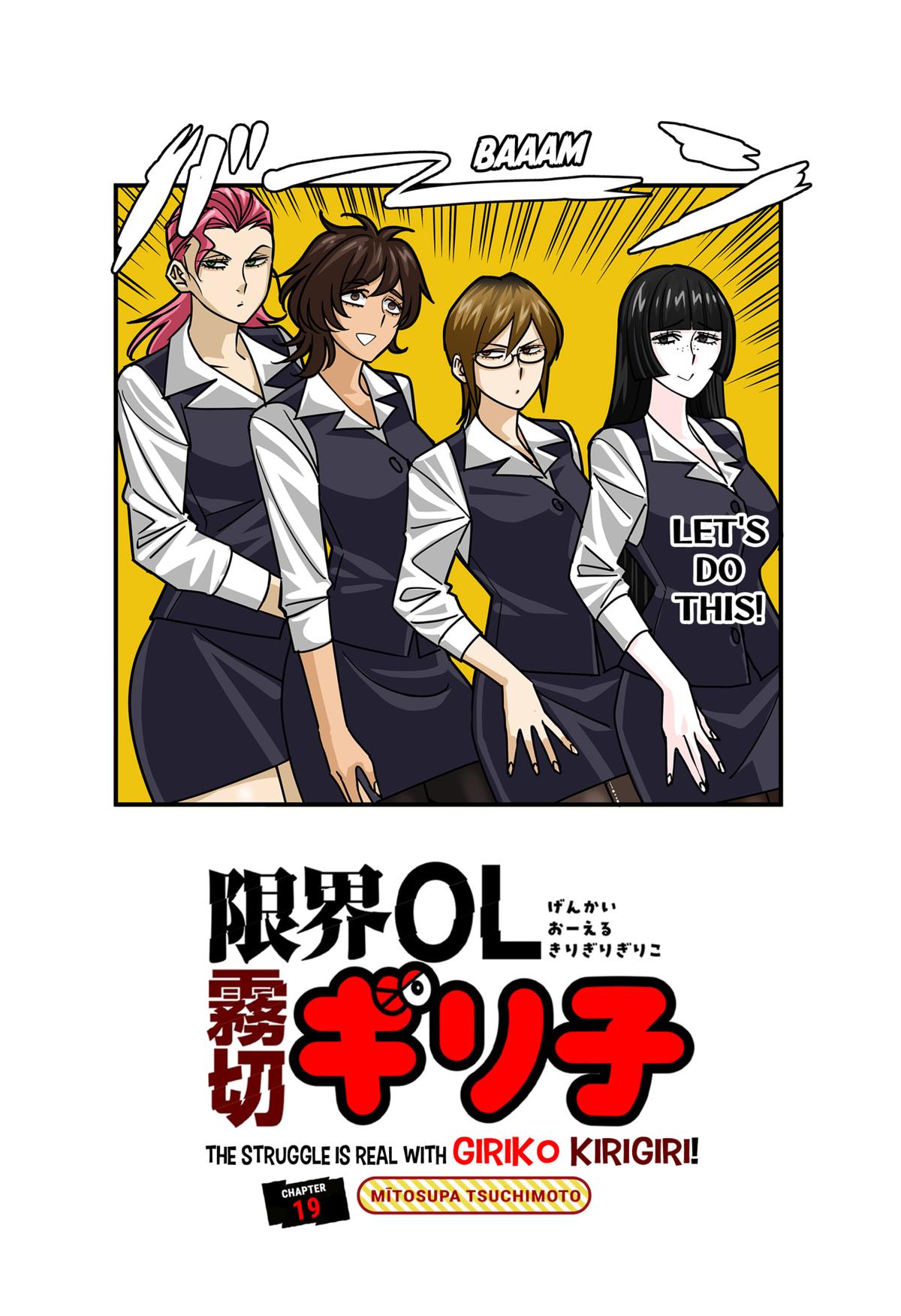 Read The Struggle is Real With Giriko Kirigiri Manga Online
