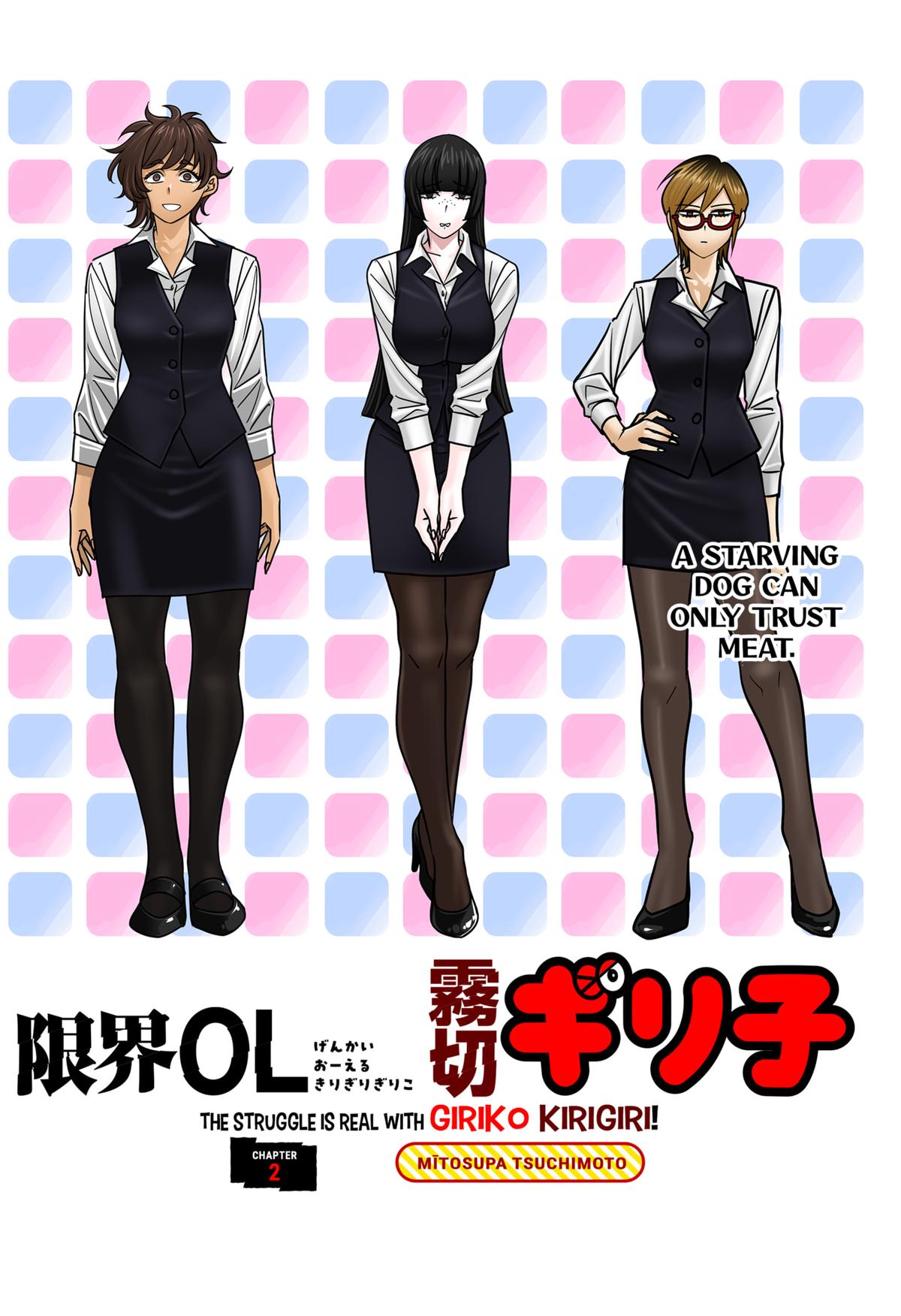 Read The Struggle is Real With Giriko Kirigiri Manga Online