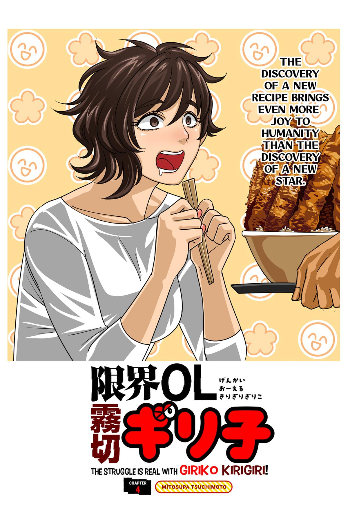 Read The Struggle is Real With Giriko Kirigiri Manga Online