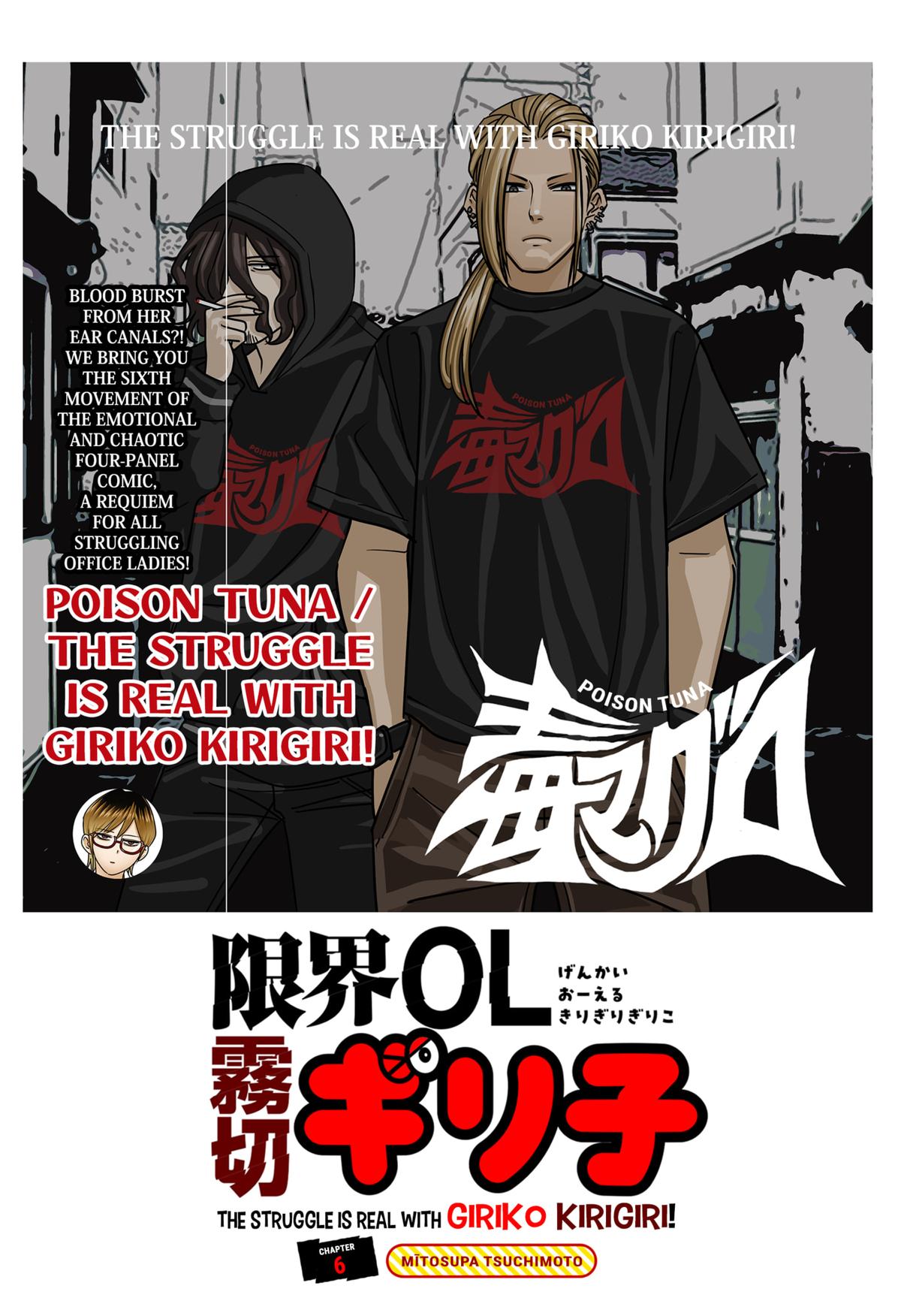 Read The Struggle is Real With Giriko Kirigiri Manga Online