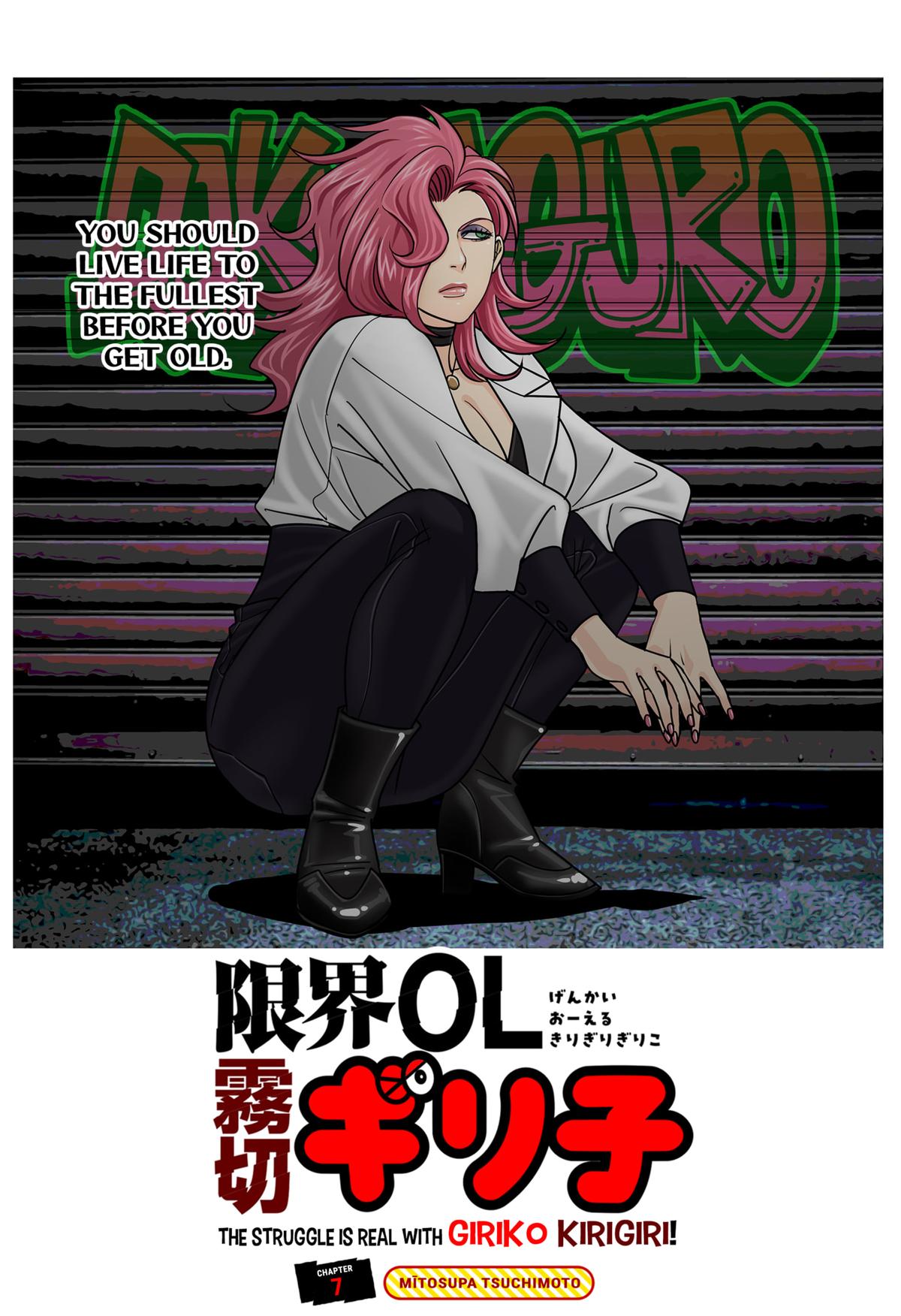 Read The Struggle is Real With Giriko Kirigiri Manga Online