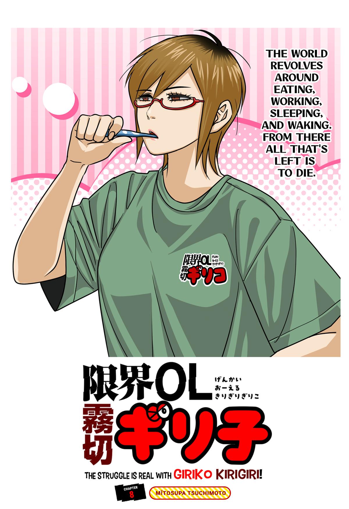 Read The Struggle is Real With Giriko Kirigiri Manga Online