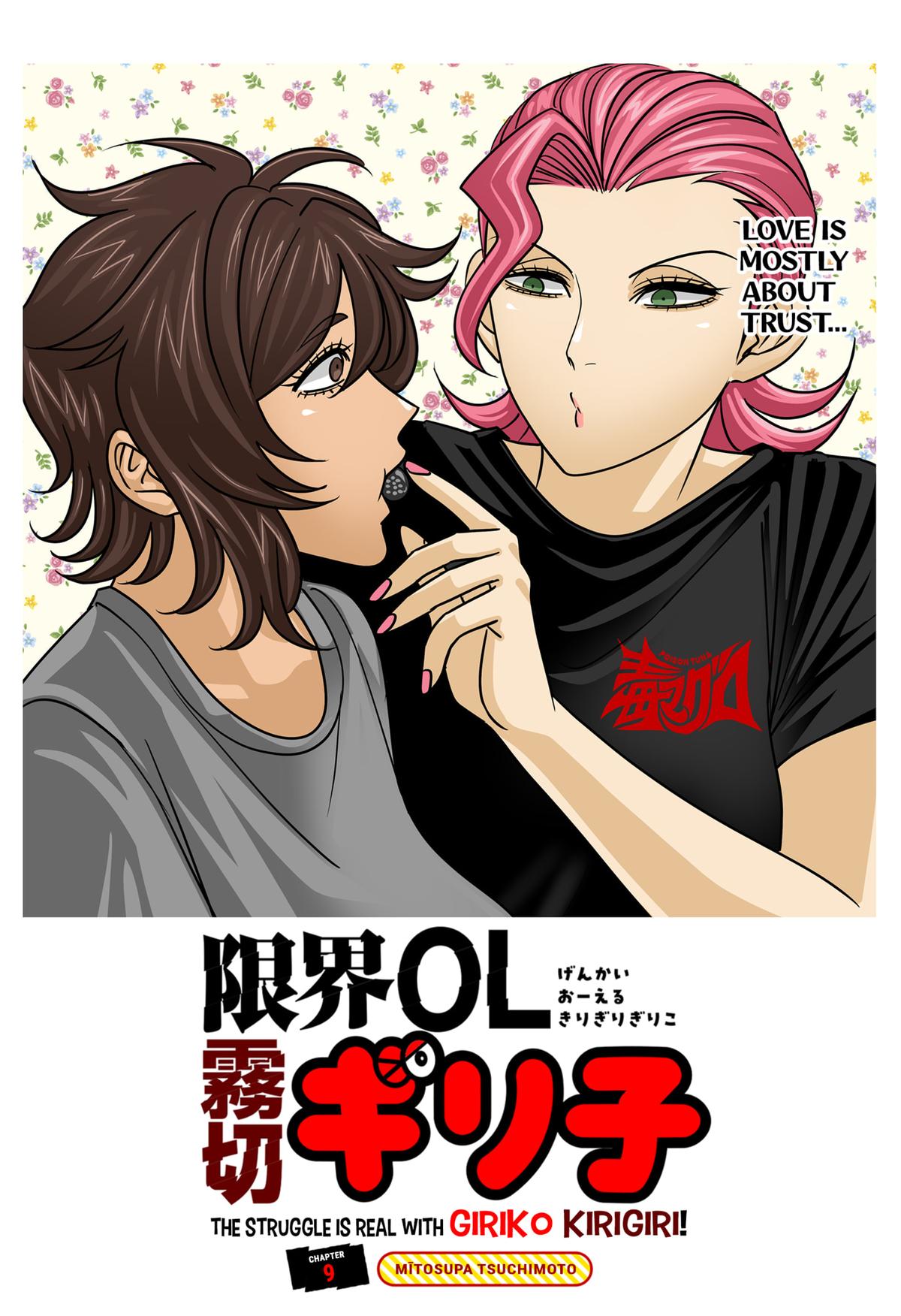 Read The Struggle is Real With Giriko Kirigiri Manga Online