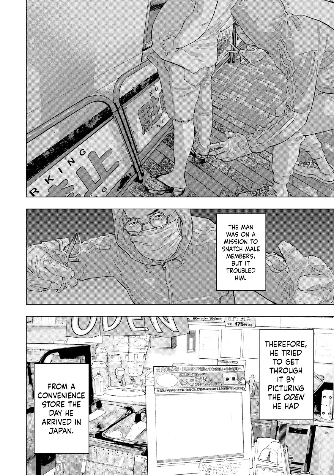 Read Under Ninja Manga Online