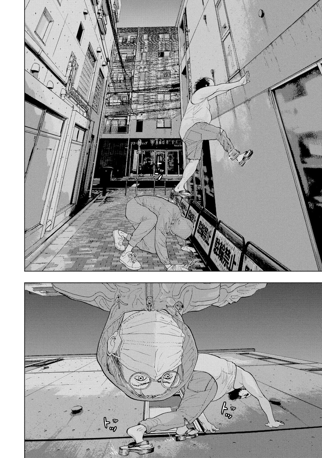 Read Under Ninja Manga Online