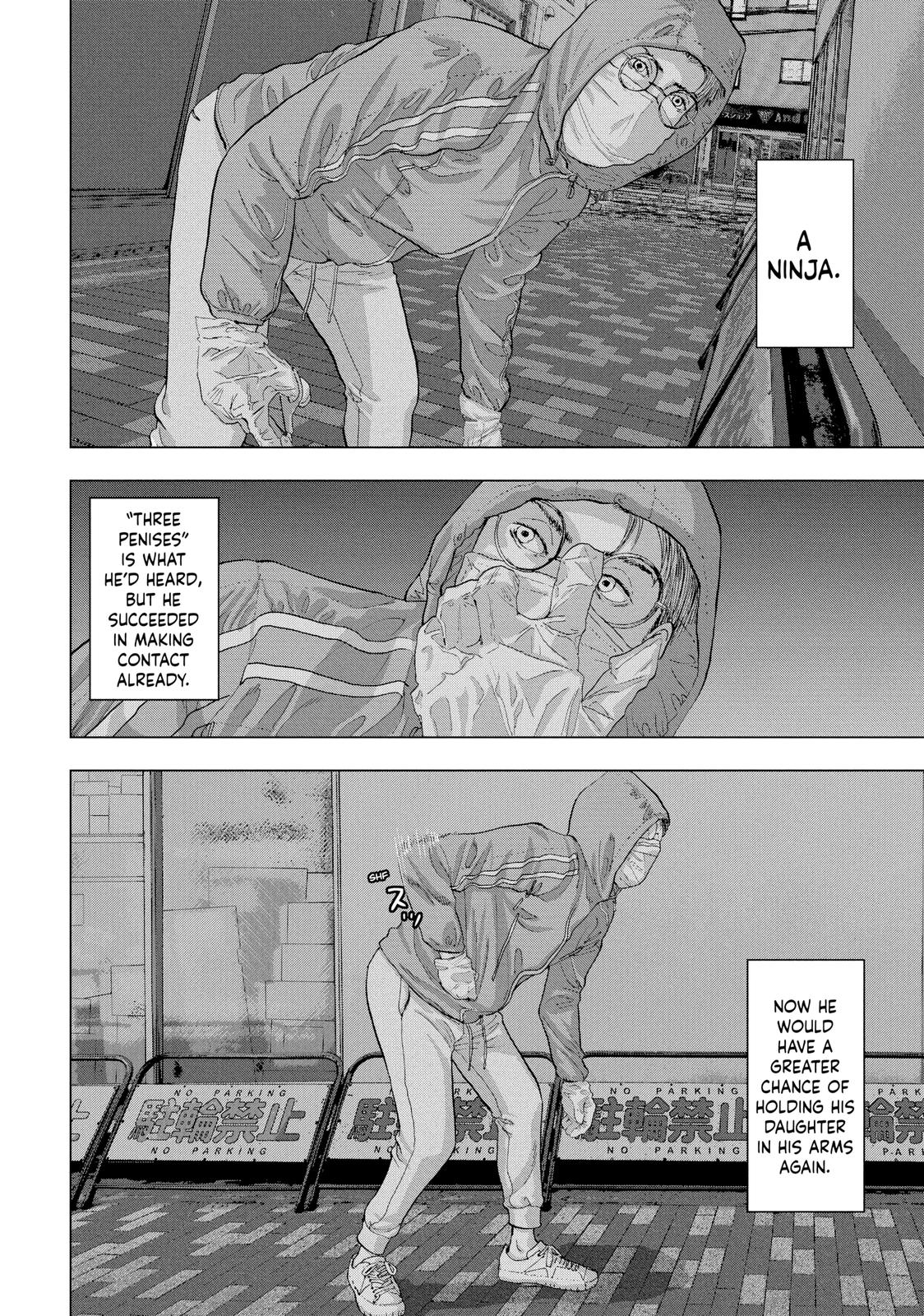 Read Under Ninja Manga Online