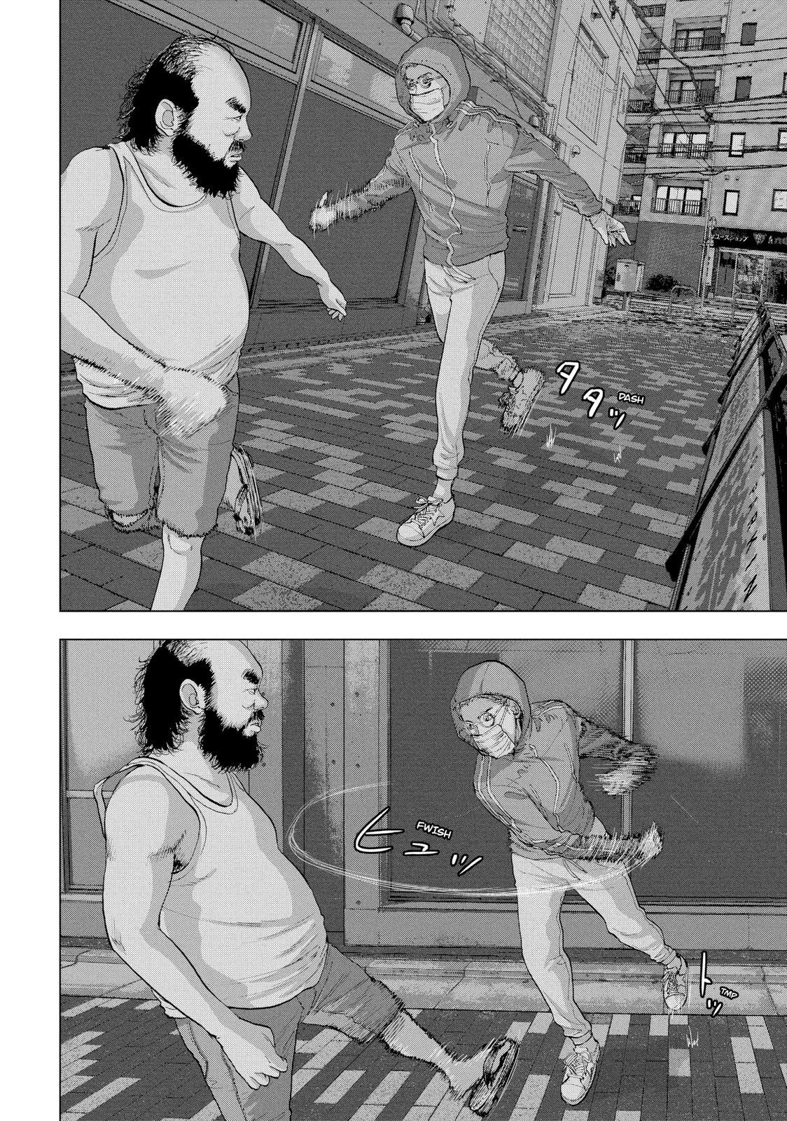 Read Under Ninja Manga Online