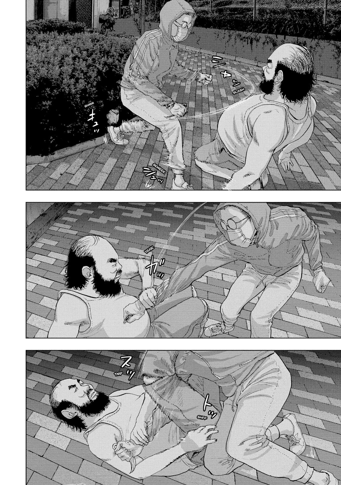 Read Under Ninja Manga Online