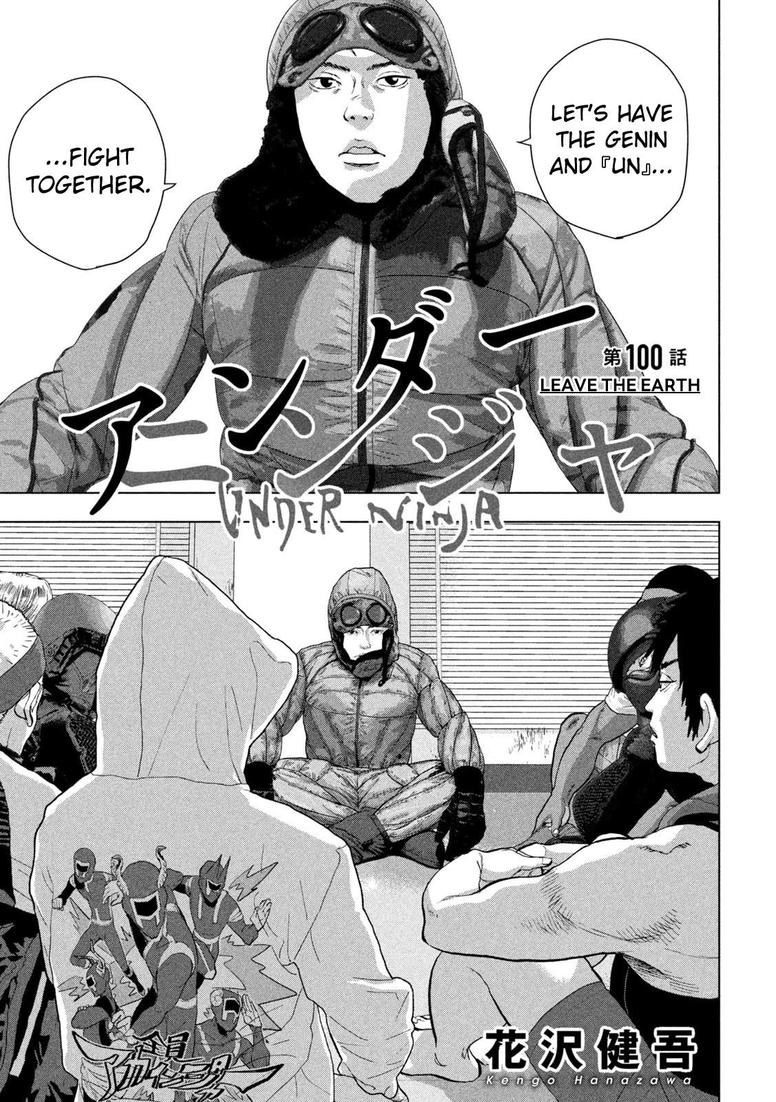 Read Under Ninja Manga Online