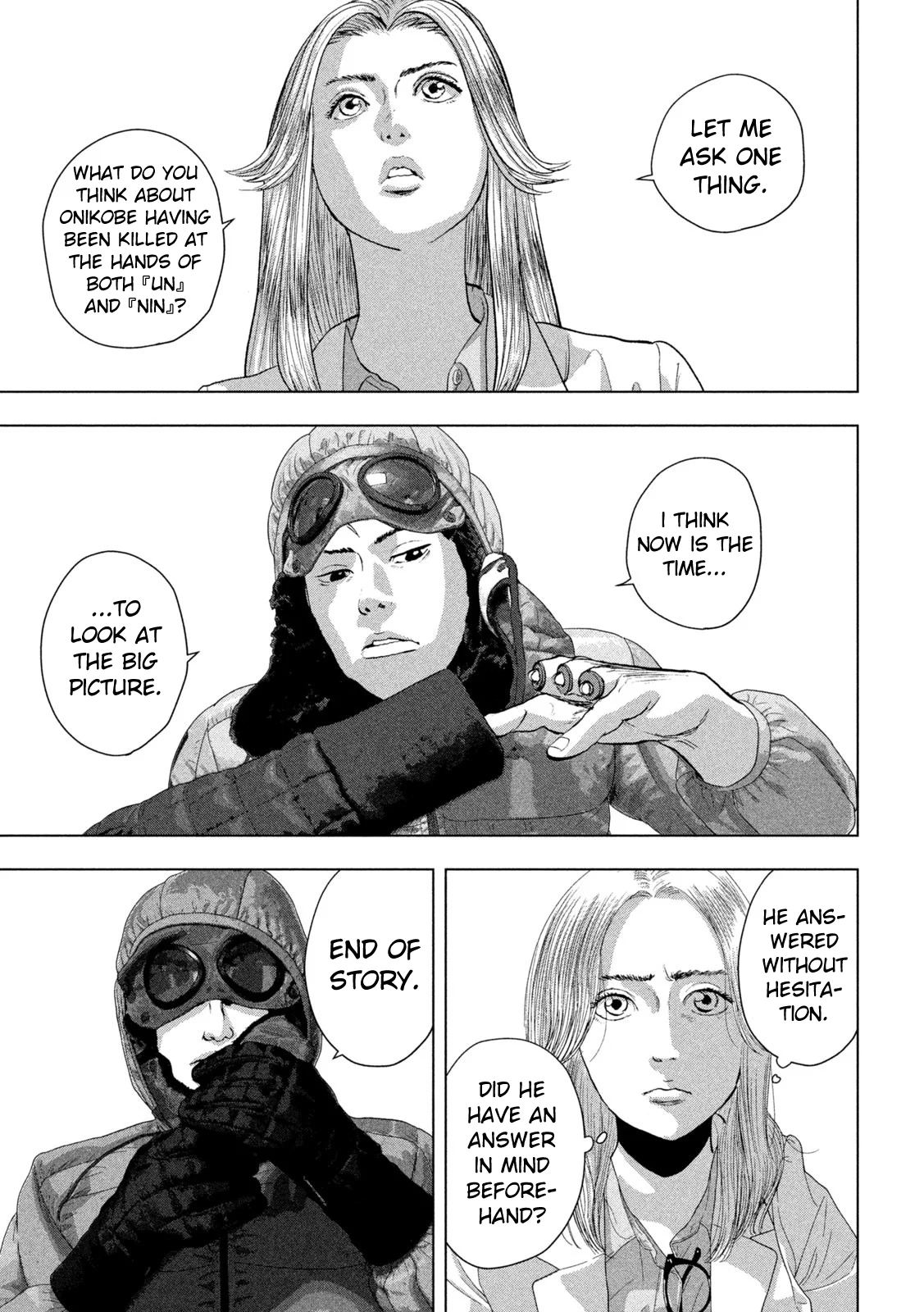 Read Under Ninja Manga Online