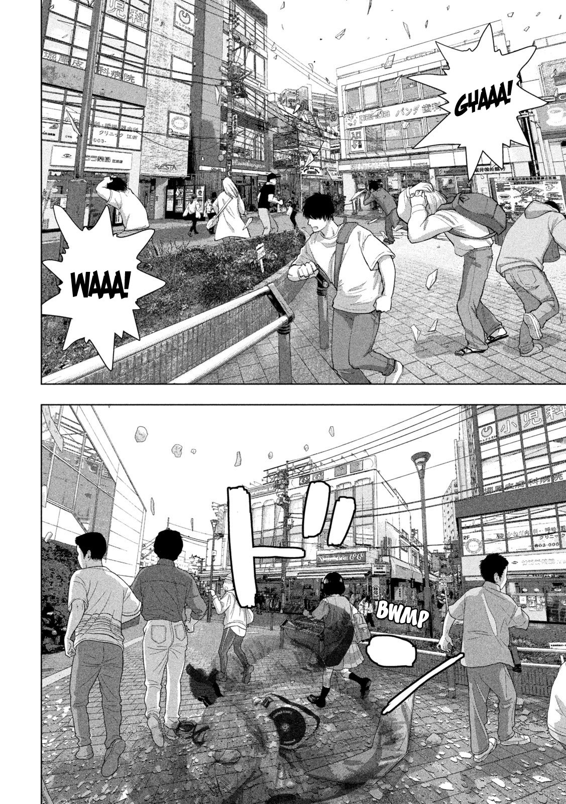 Read Under Ninja Manga Online