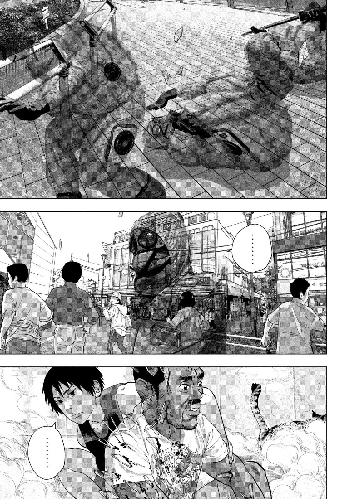 Read Under Ninja Manga Online