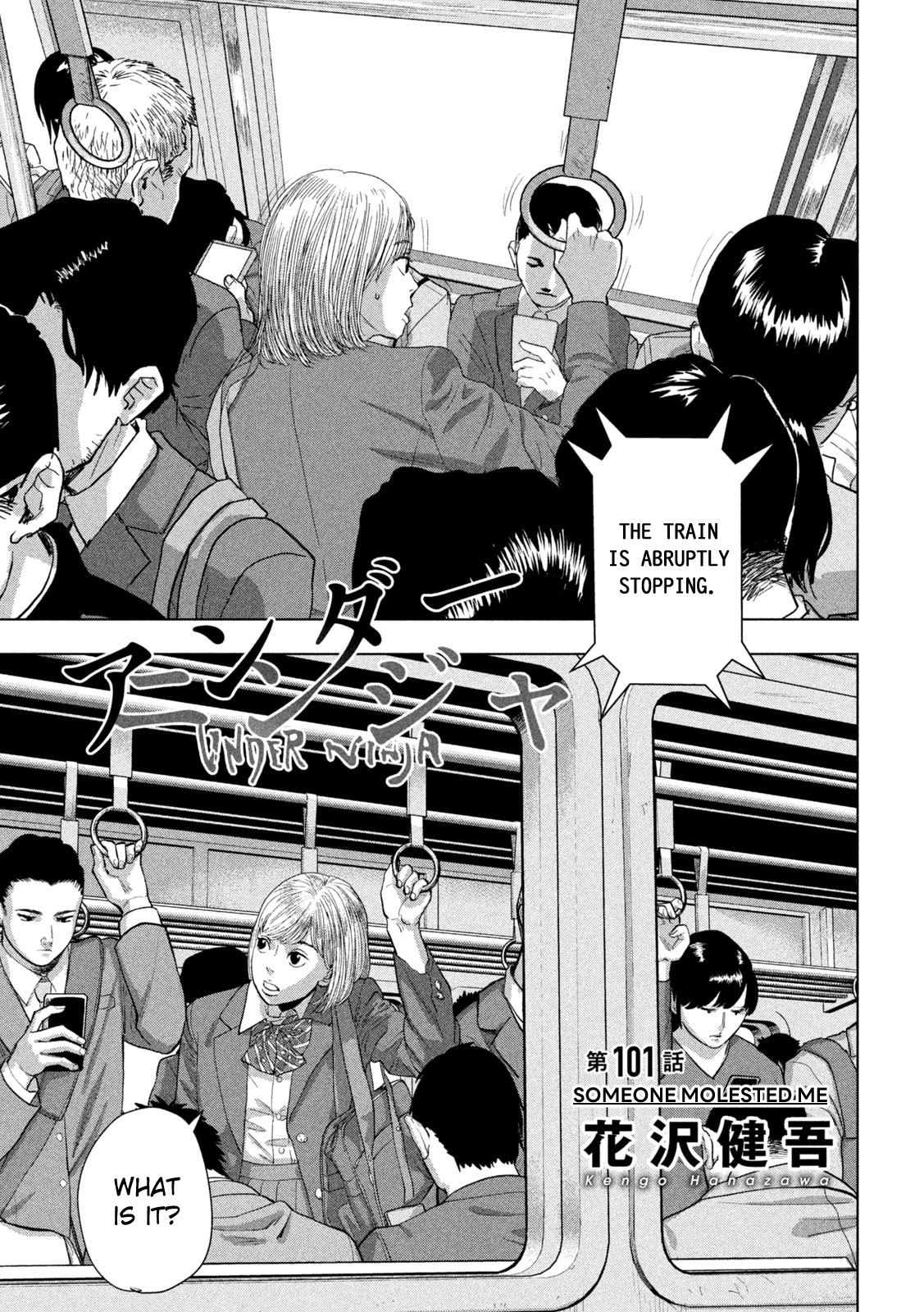 Read Under Ninja Manga Online