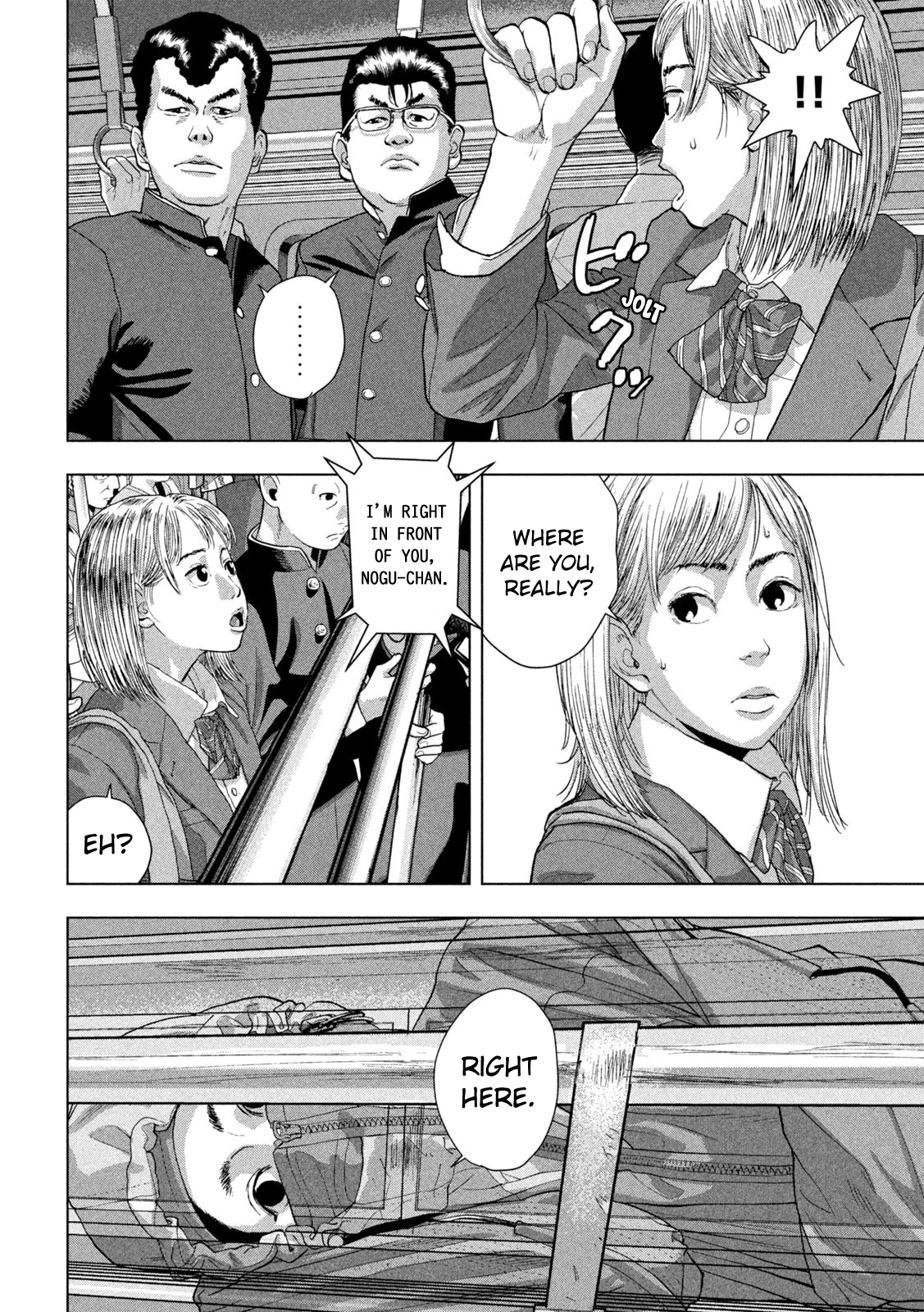 Read Under Ninja Manga Online
