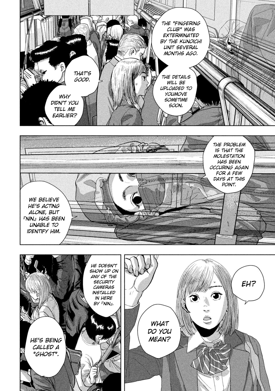 Read Under Ninja Manga Online