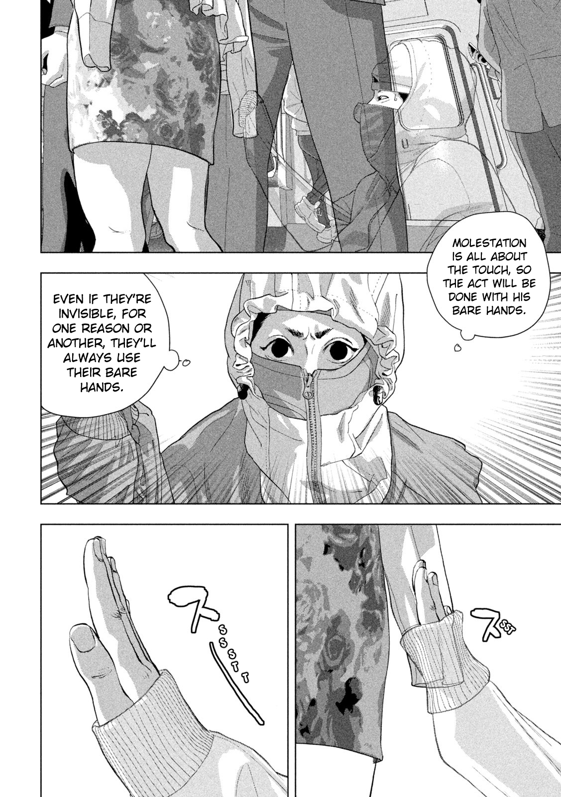 Read Under Ninja Manga Online