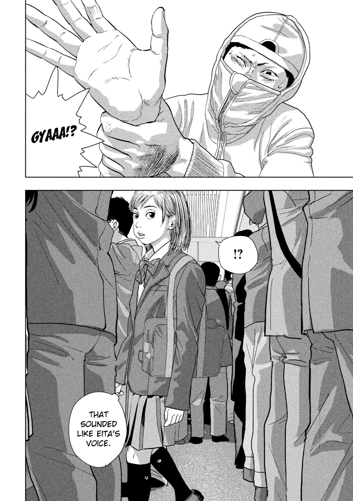 Read Under Ninja Manga Online