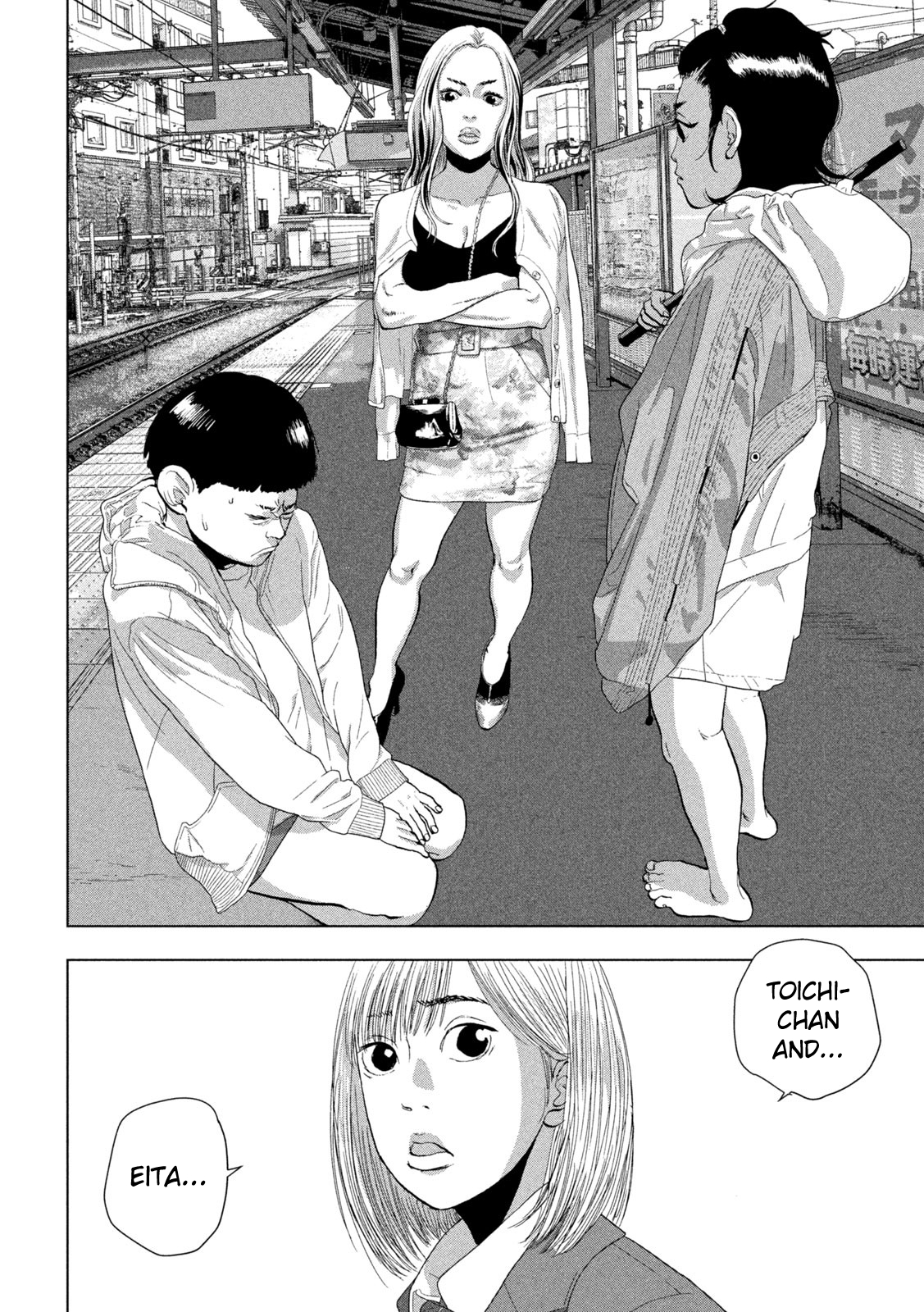 Read Under Ninja Manga Online