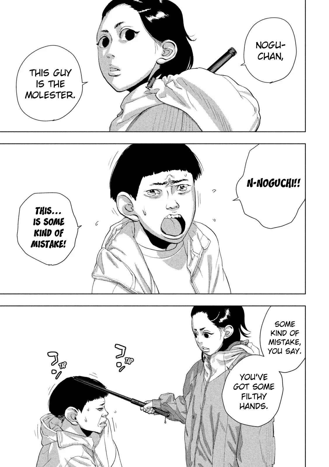 Read Under Ninja Manga Online