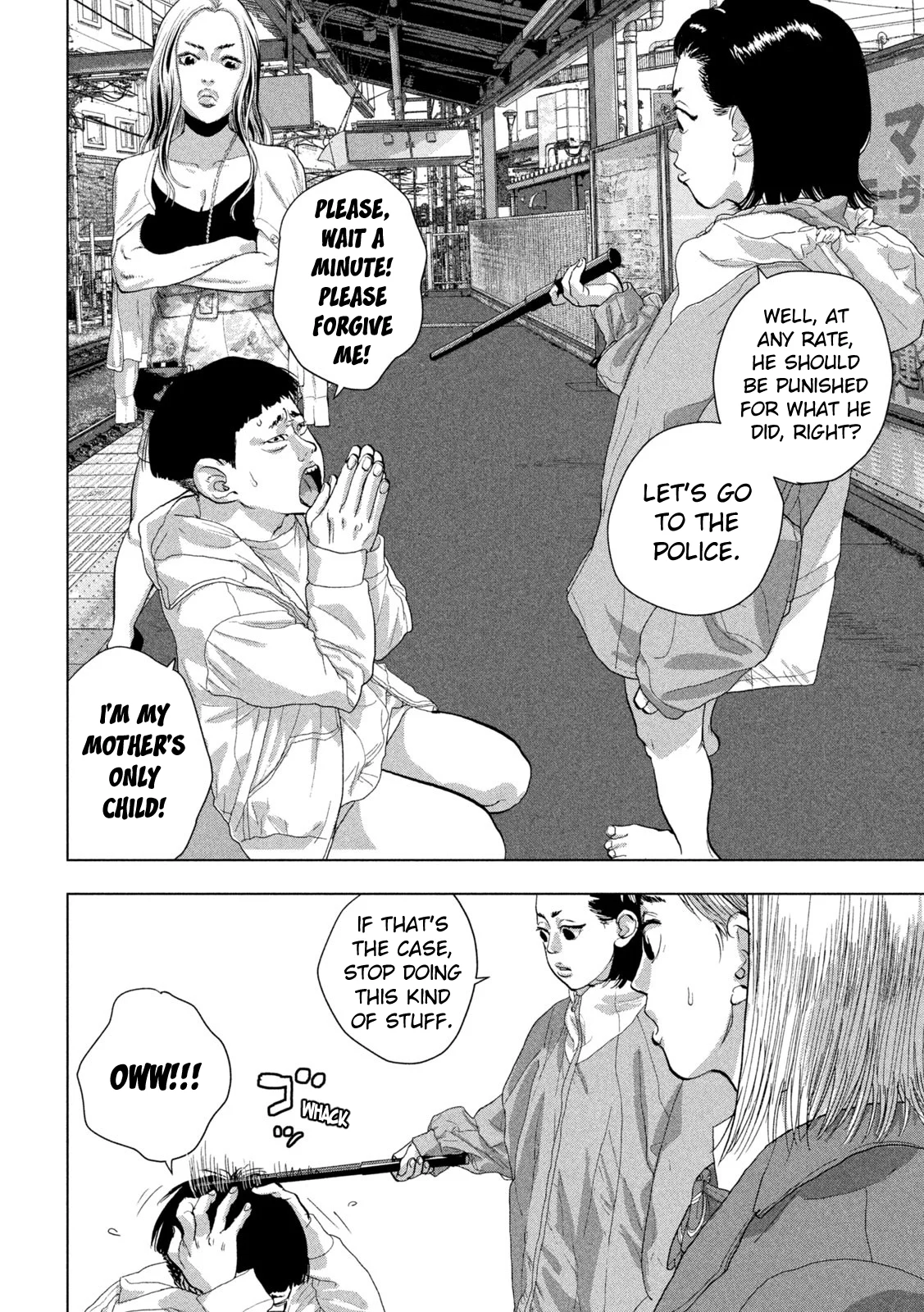 Read Under Ninja Manga Online