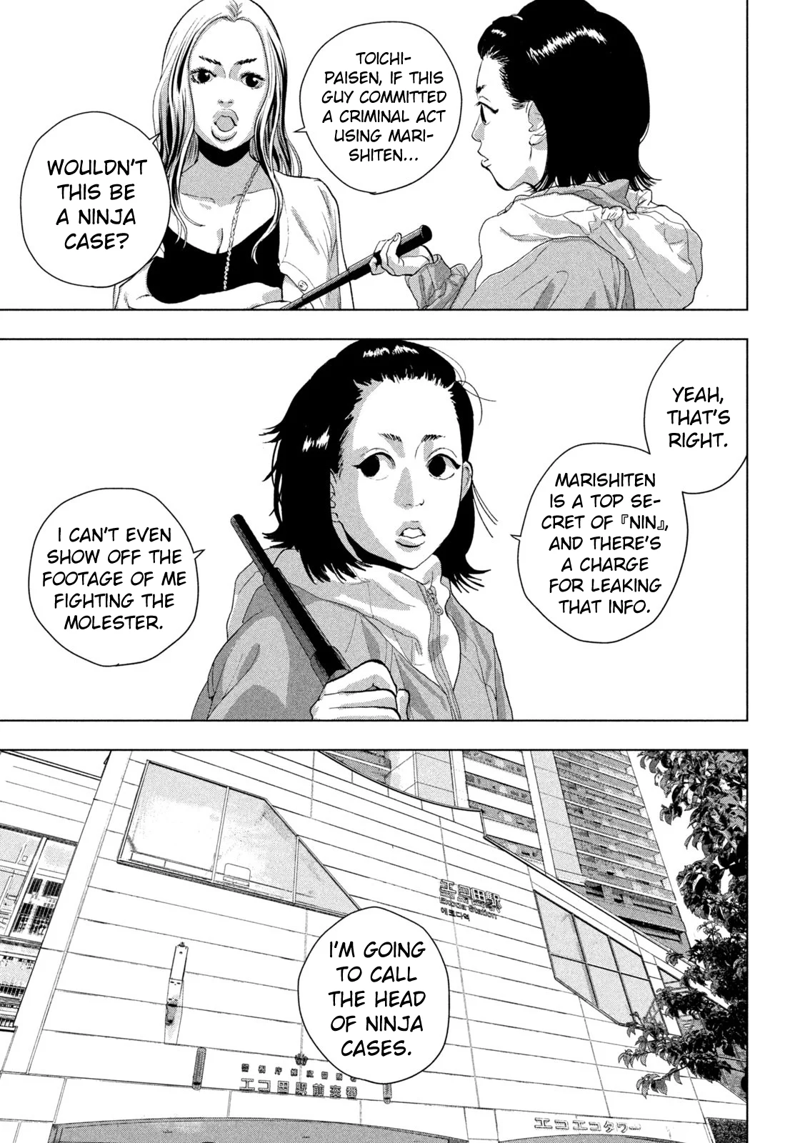 Read Under Ninja Manga Online