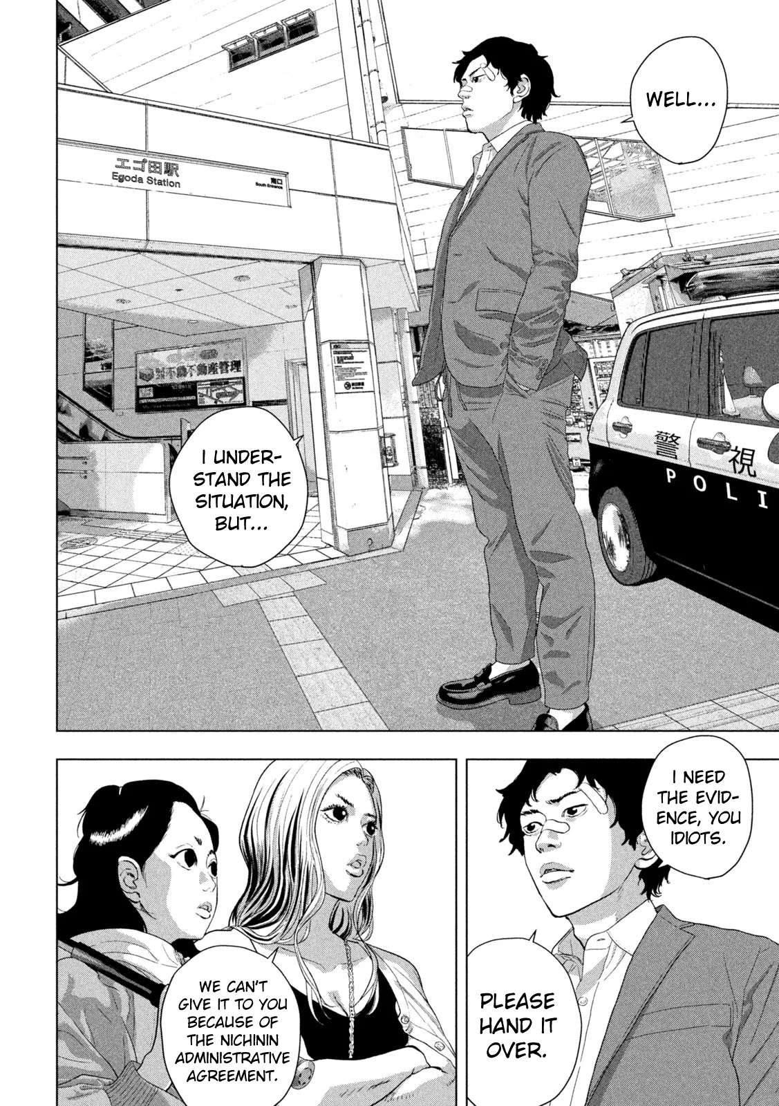 Read Under Ninja Manga Online
