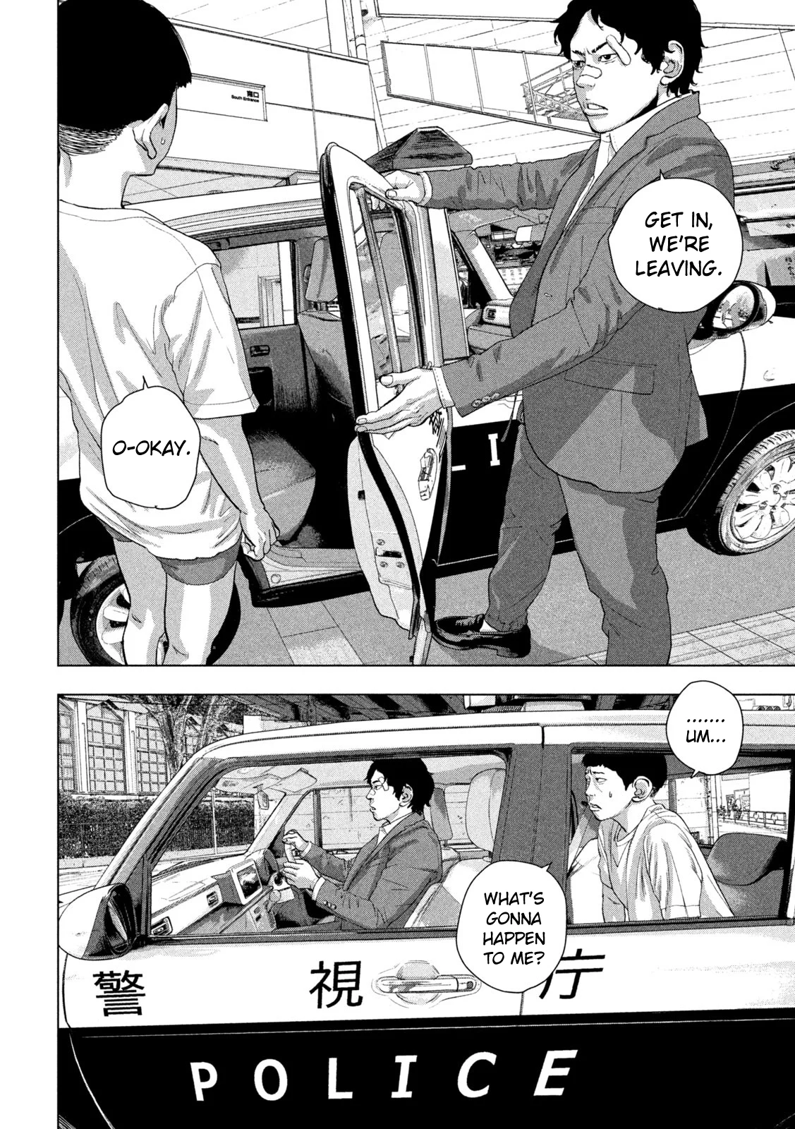 Read Under Ninja Manga Online