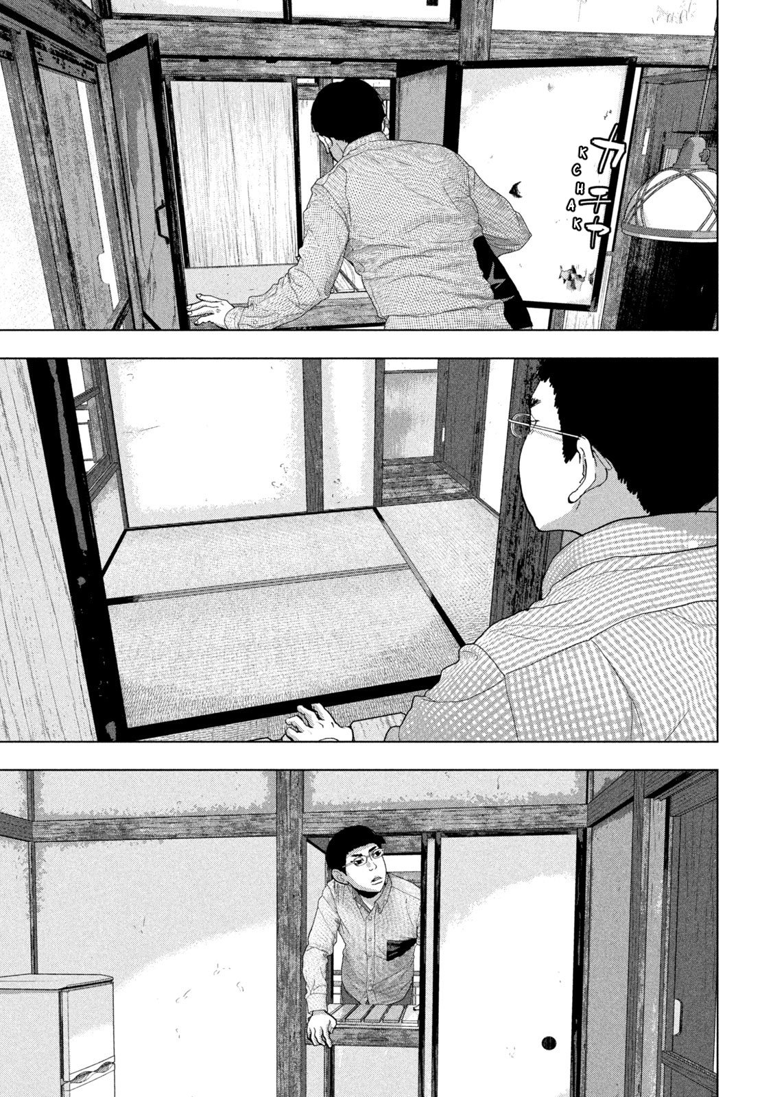Read Under Ninja Manga Online
