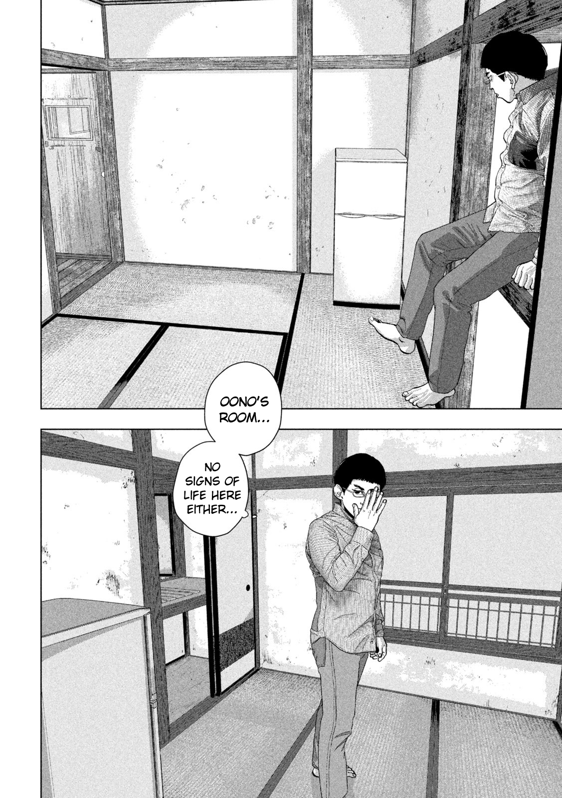 Read Under Ninja Manga Online
