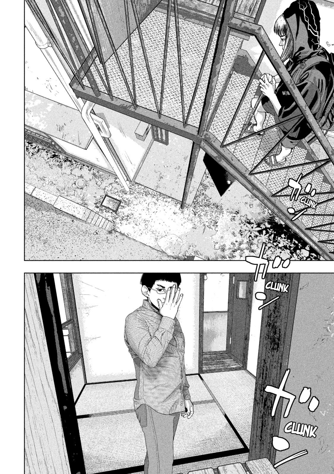 Read Under Ninja Manga Online