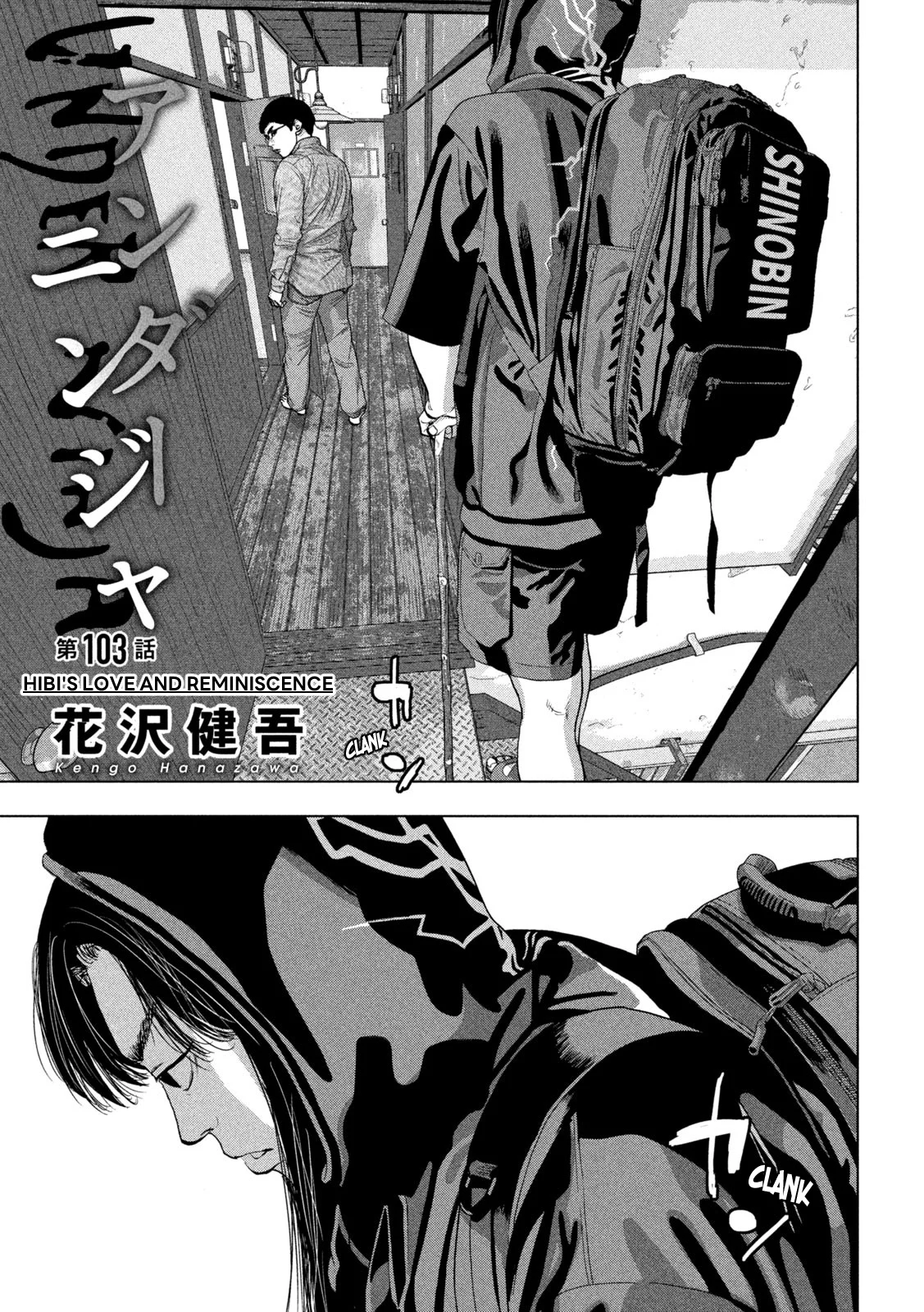 Read Under Ninja Manga Online