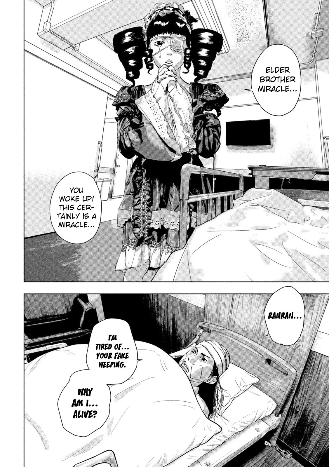 Read Under Ninja Manga Online