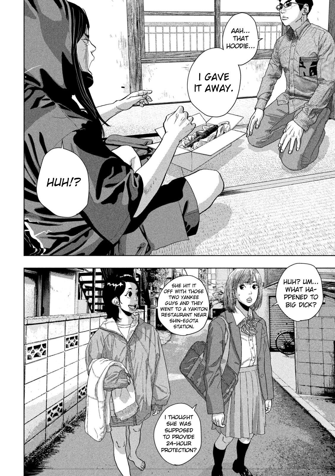 Read Under Ninja Manga Online