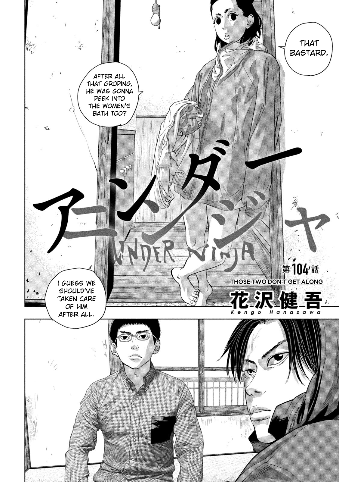 Read Under Ninja Manga Online