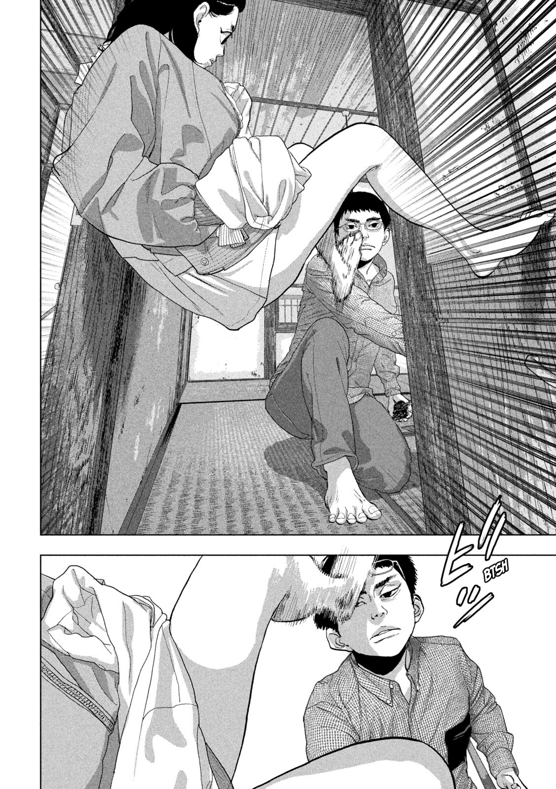 Read Under Ninja Manga Online
