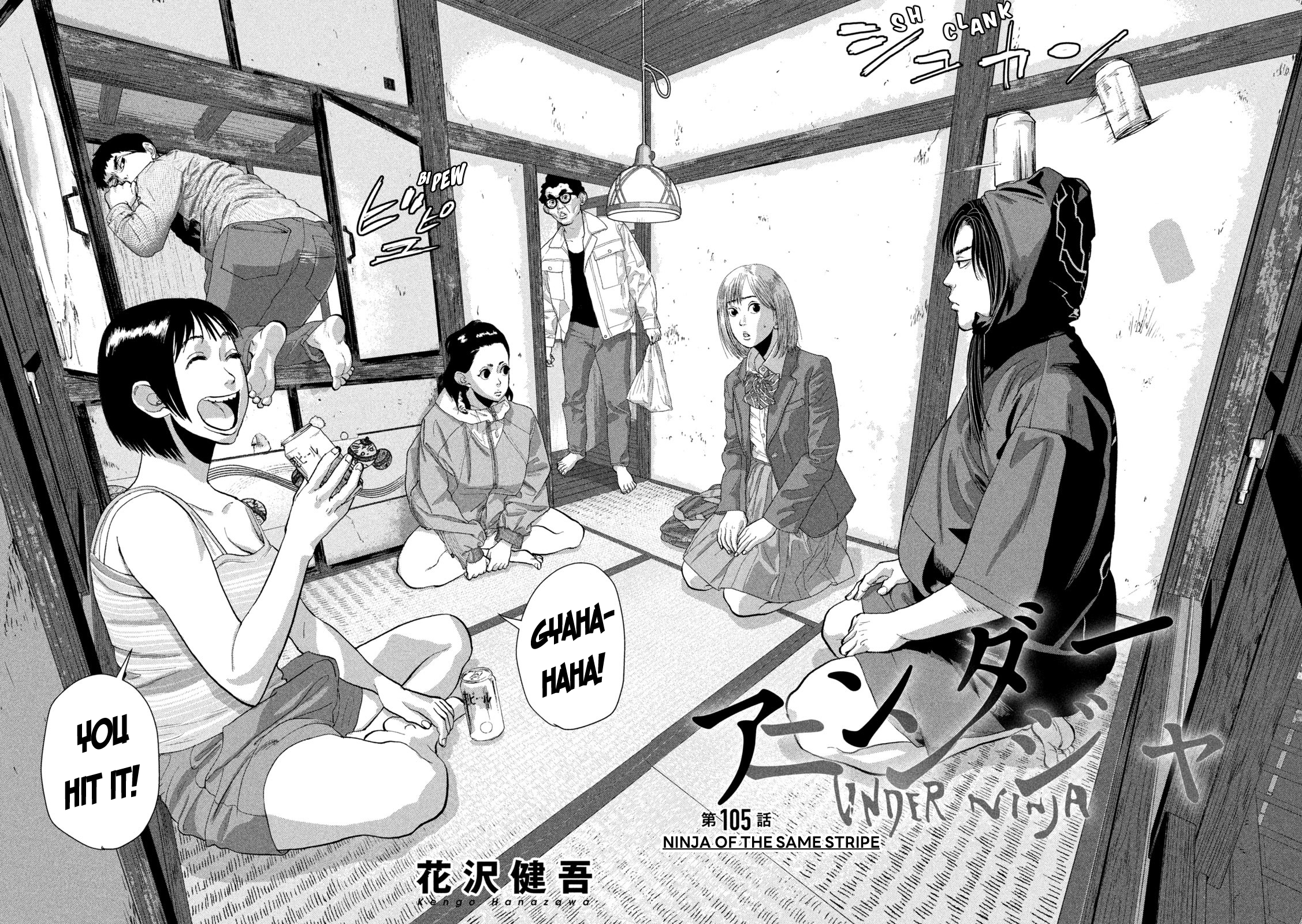 Read Under Ninja Manga Online
