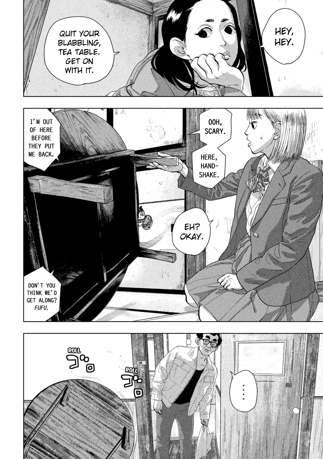 Read Under Ninja Manga Online