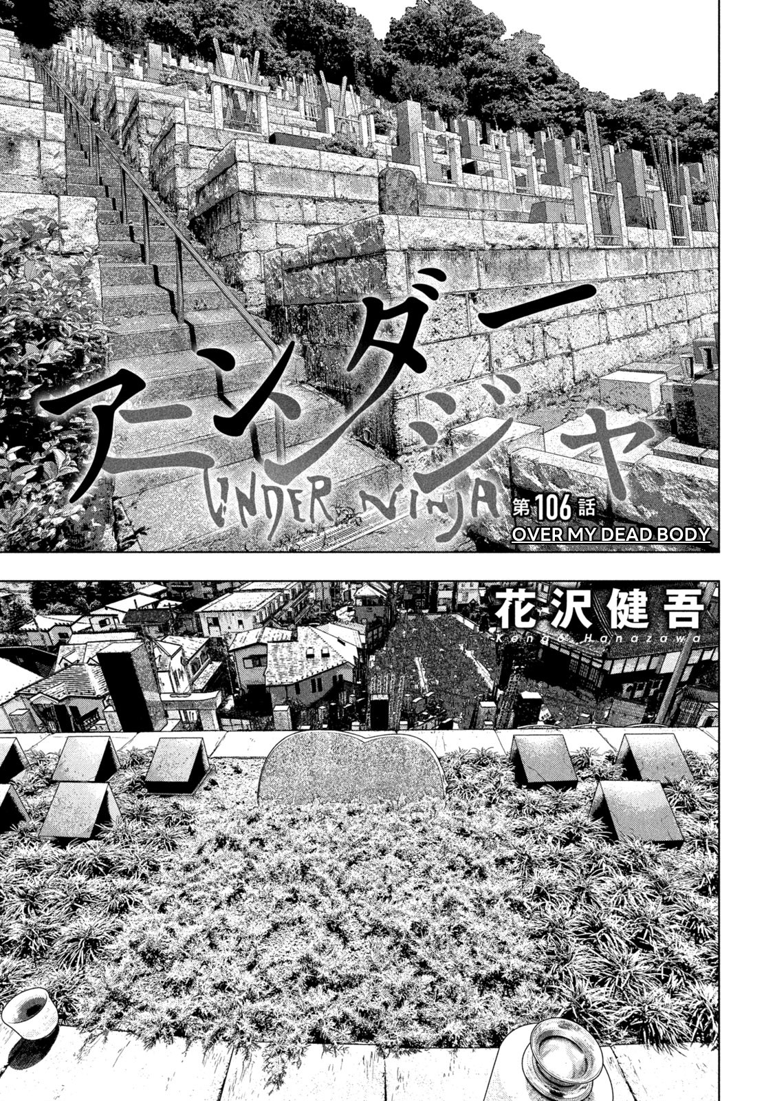 Read Under Ninja Manga Online