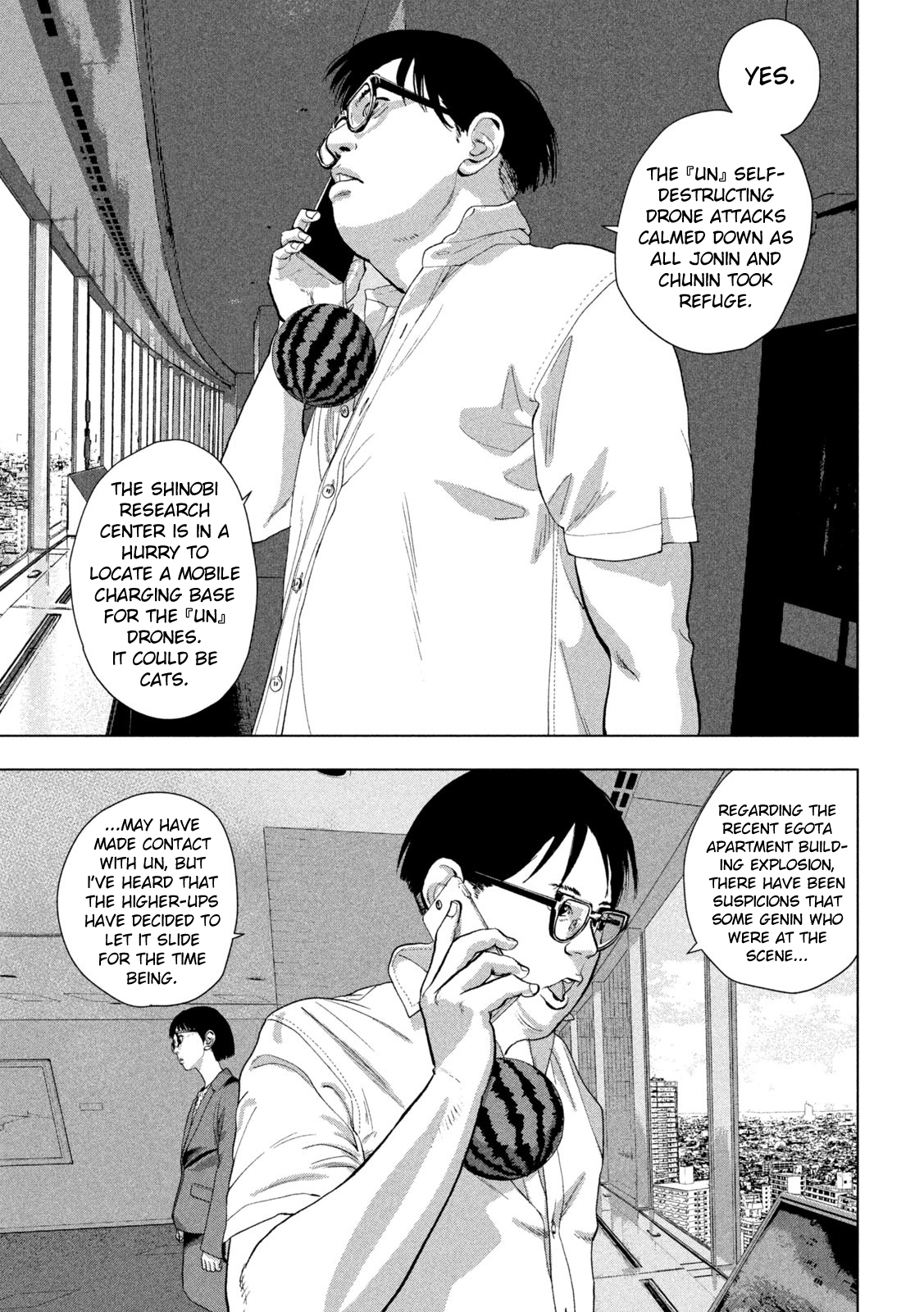 Read Under Ninja Manga Online
