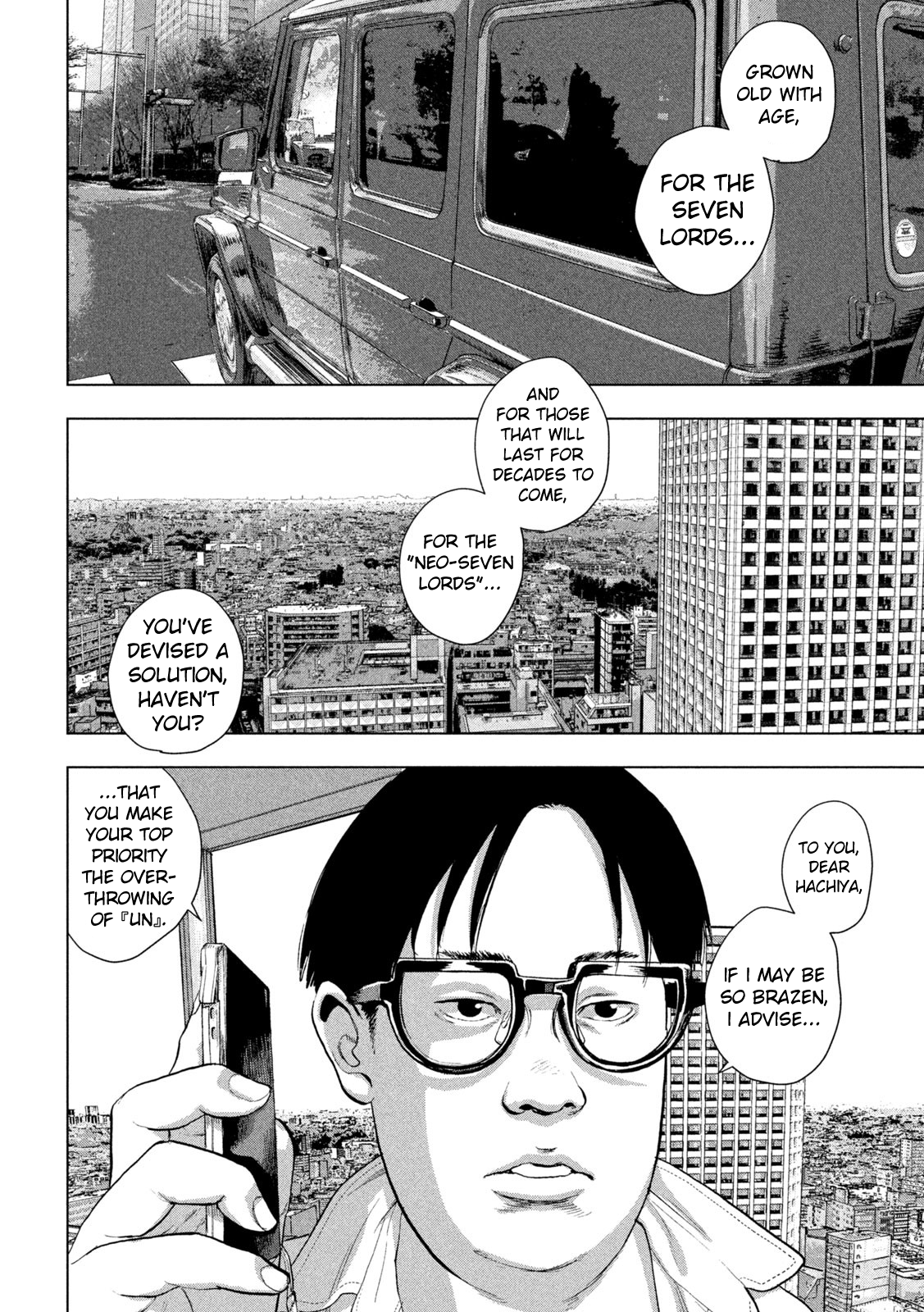 Read Under Ninja Manga Online