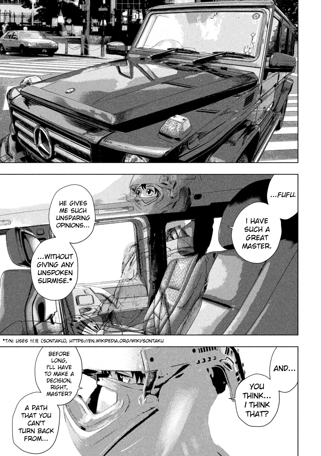 Read Under Ninja Manga Online