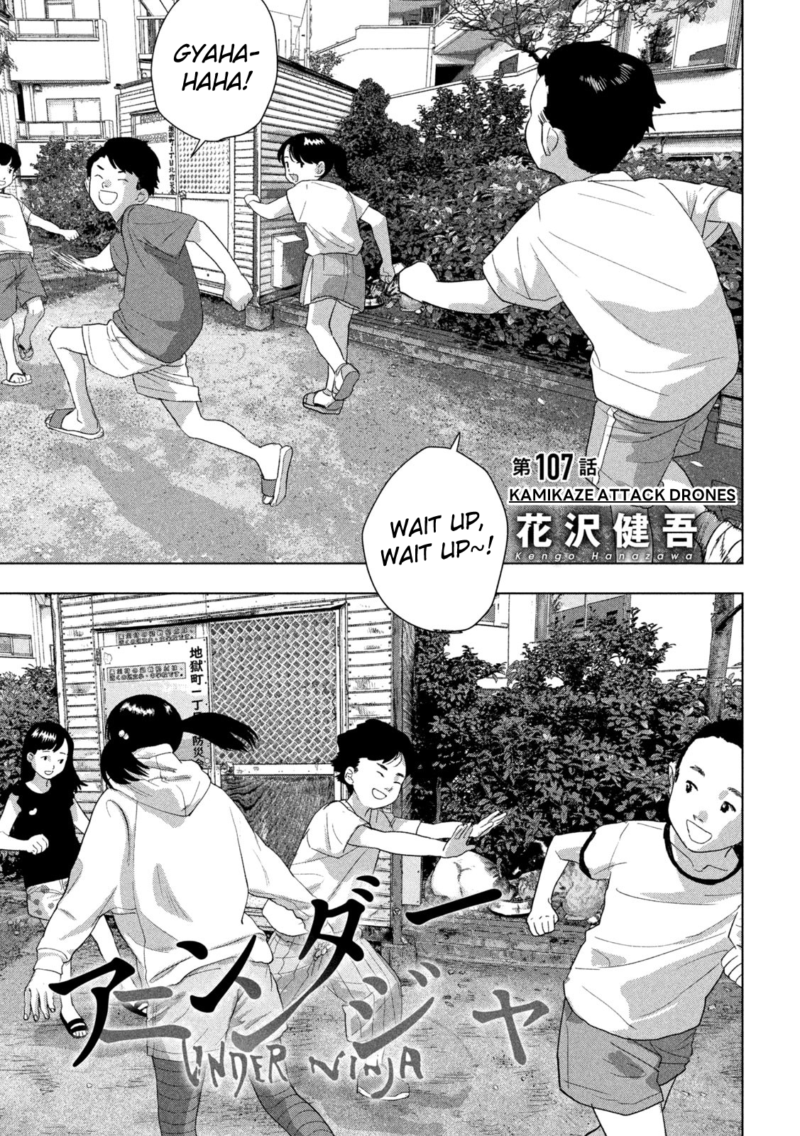 Read Under Ninja Manga Online