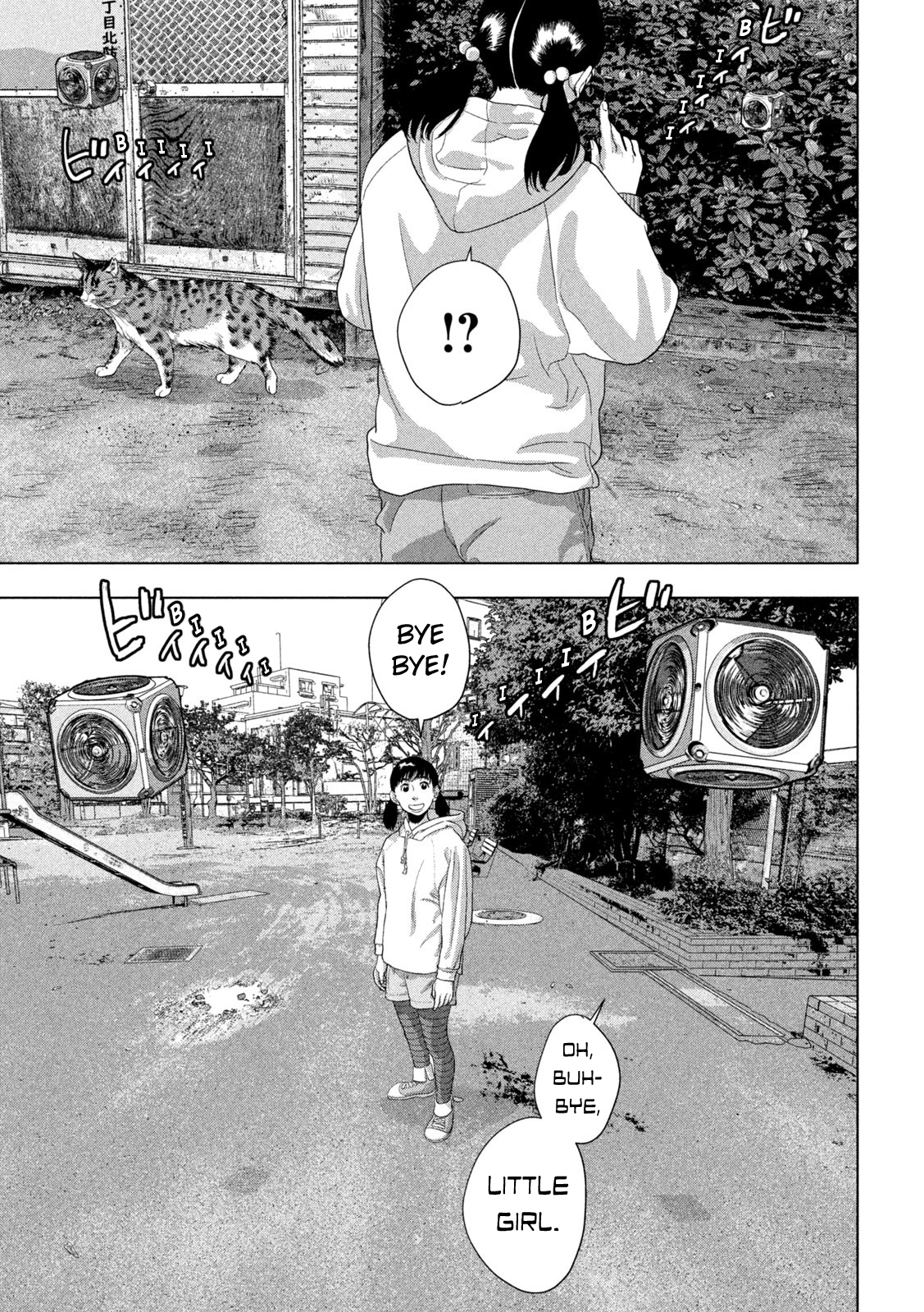 Read Under Ninja Manga Online
