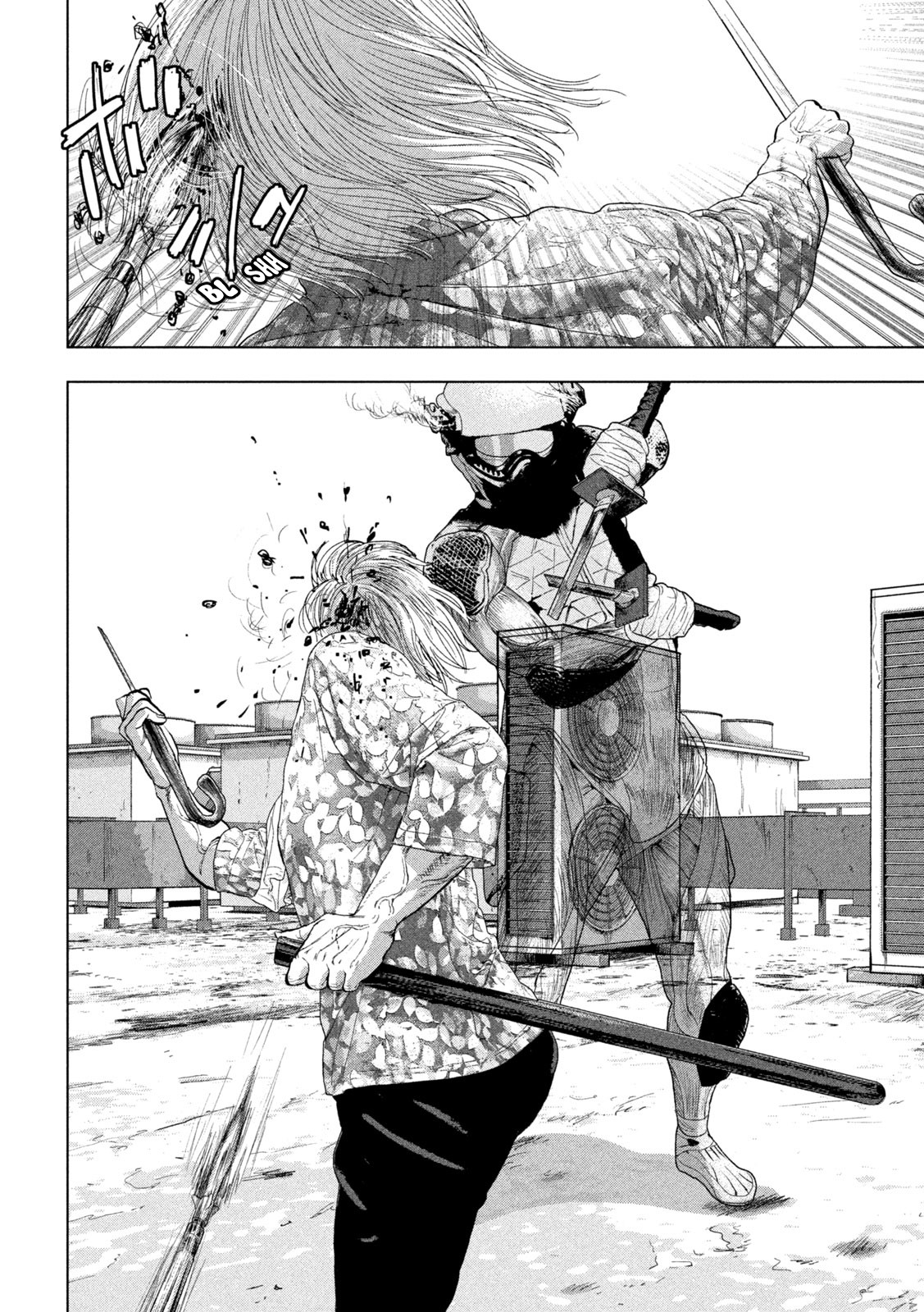 Read Under Ninja Manga Online