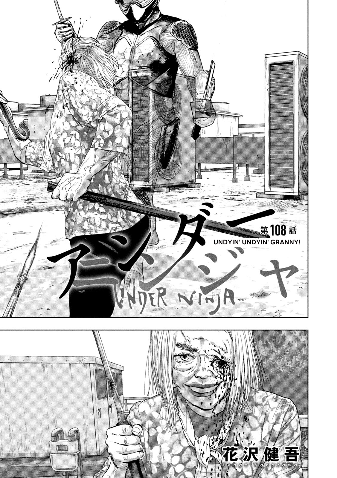 Read Under Ninja Manga Online