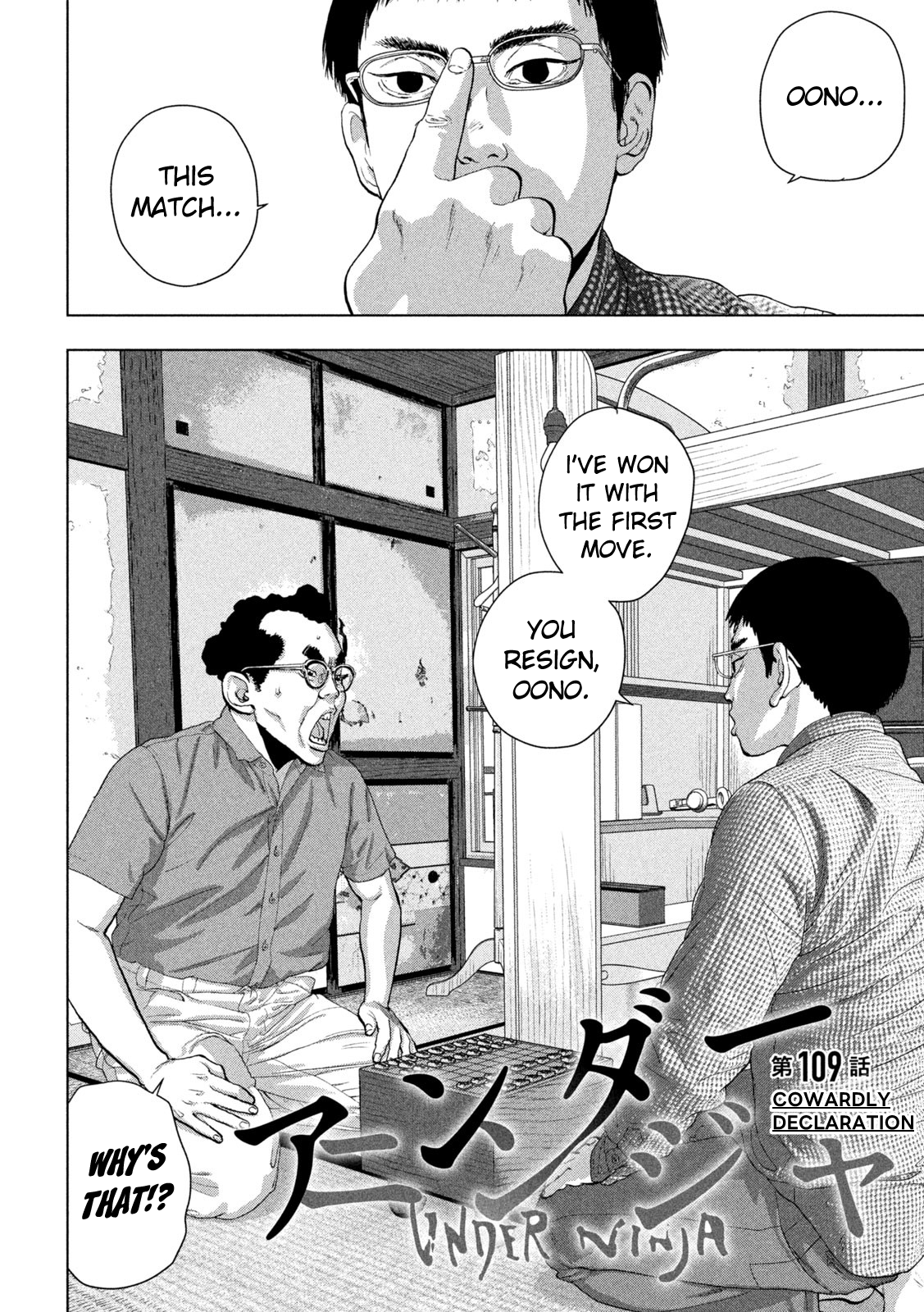 Read Under Ninja Manga Online