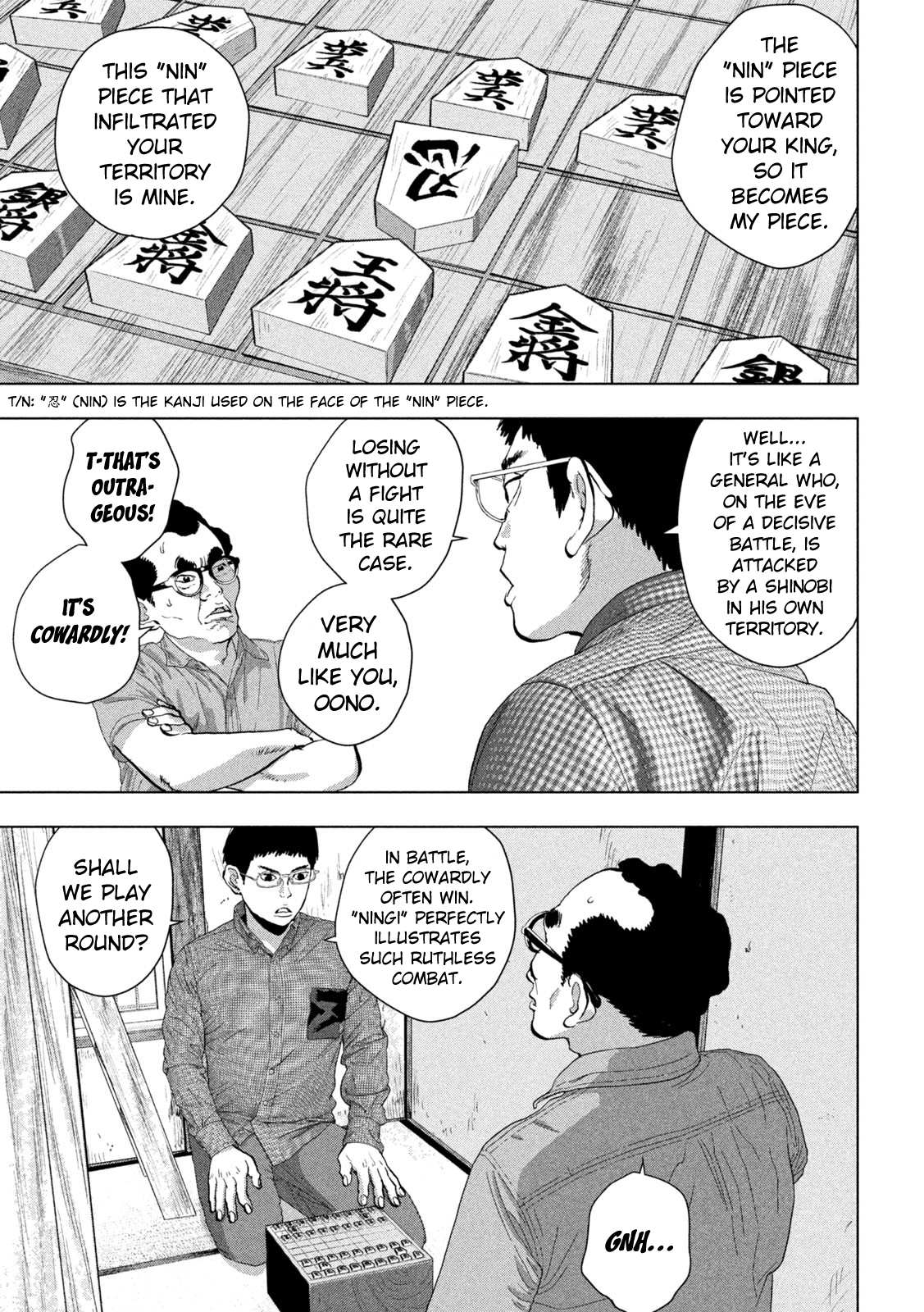 Read Under Ninja Manga Online