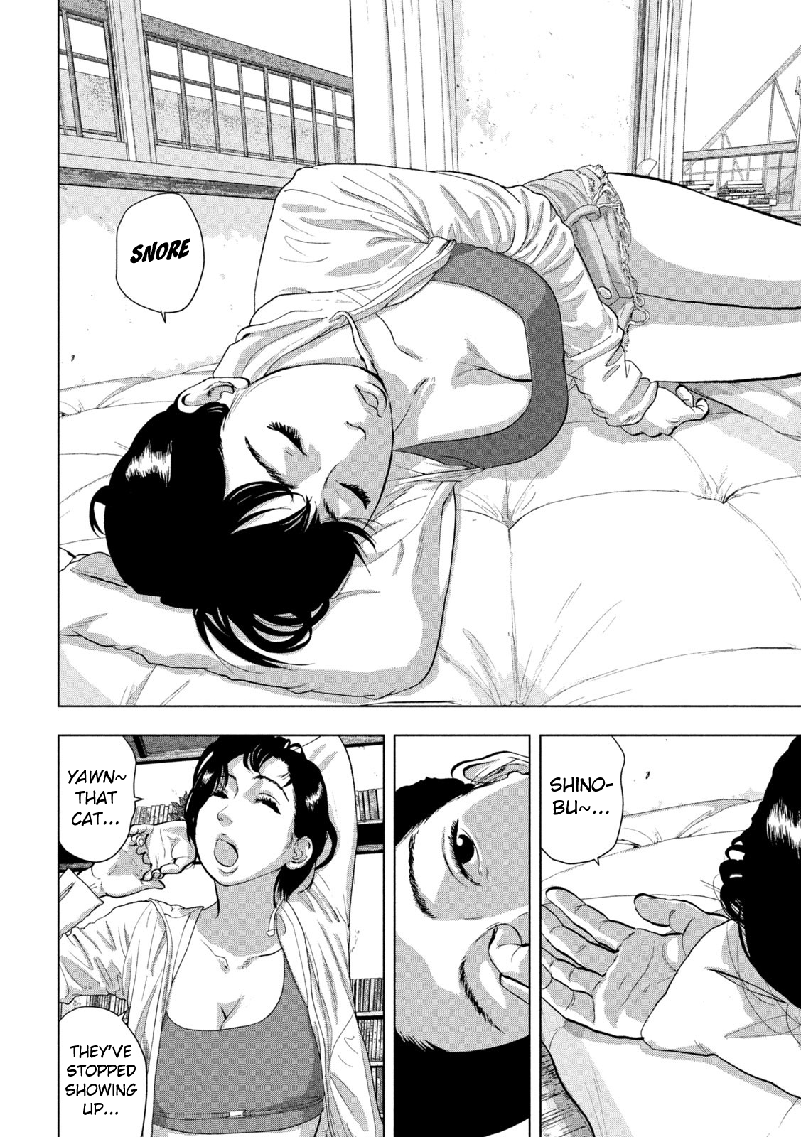 Read Under Ninja Manga Online