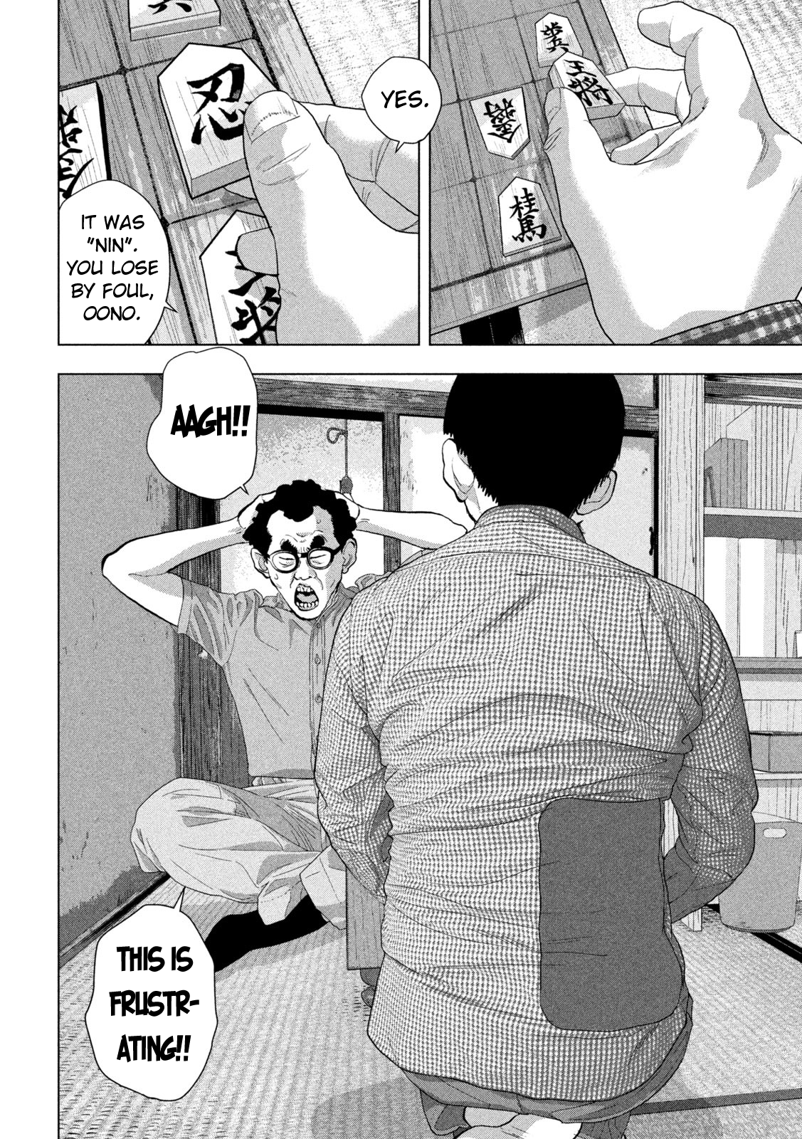 Read Under Ninja Manga Online