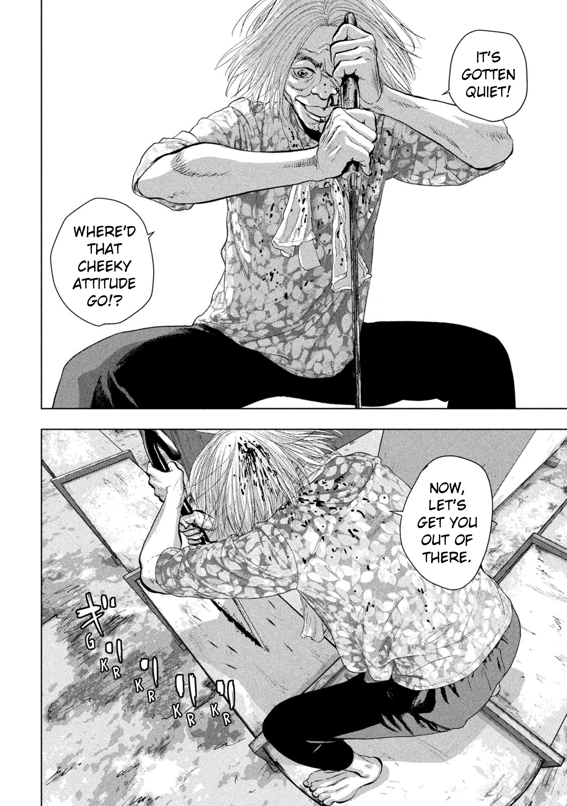 Read Under Ninja Manga Online
